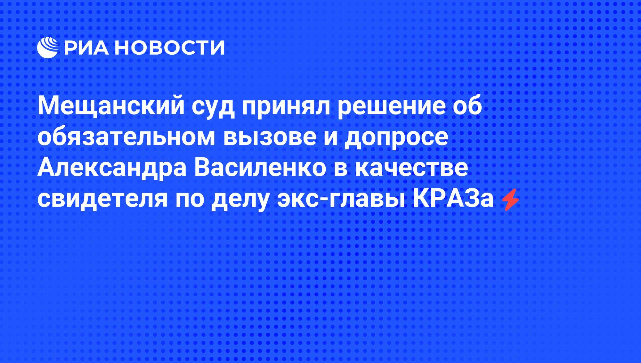 Задержали депутата заксобрания. Калинкин василий владимирович. Экс глава краза. Вилор струганов и анатолий быков. Мордовец александр александрович.