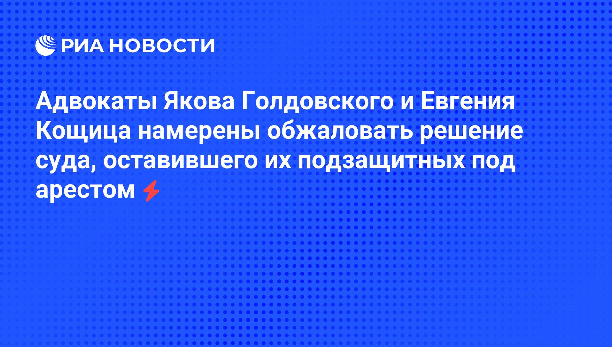 один из членов жск петров не согласился с таким решением и решил оспорить решение фото 21