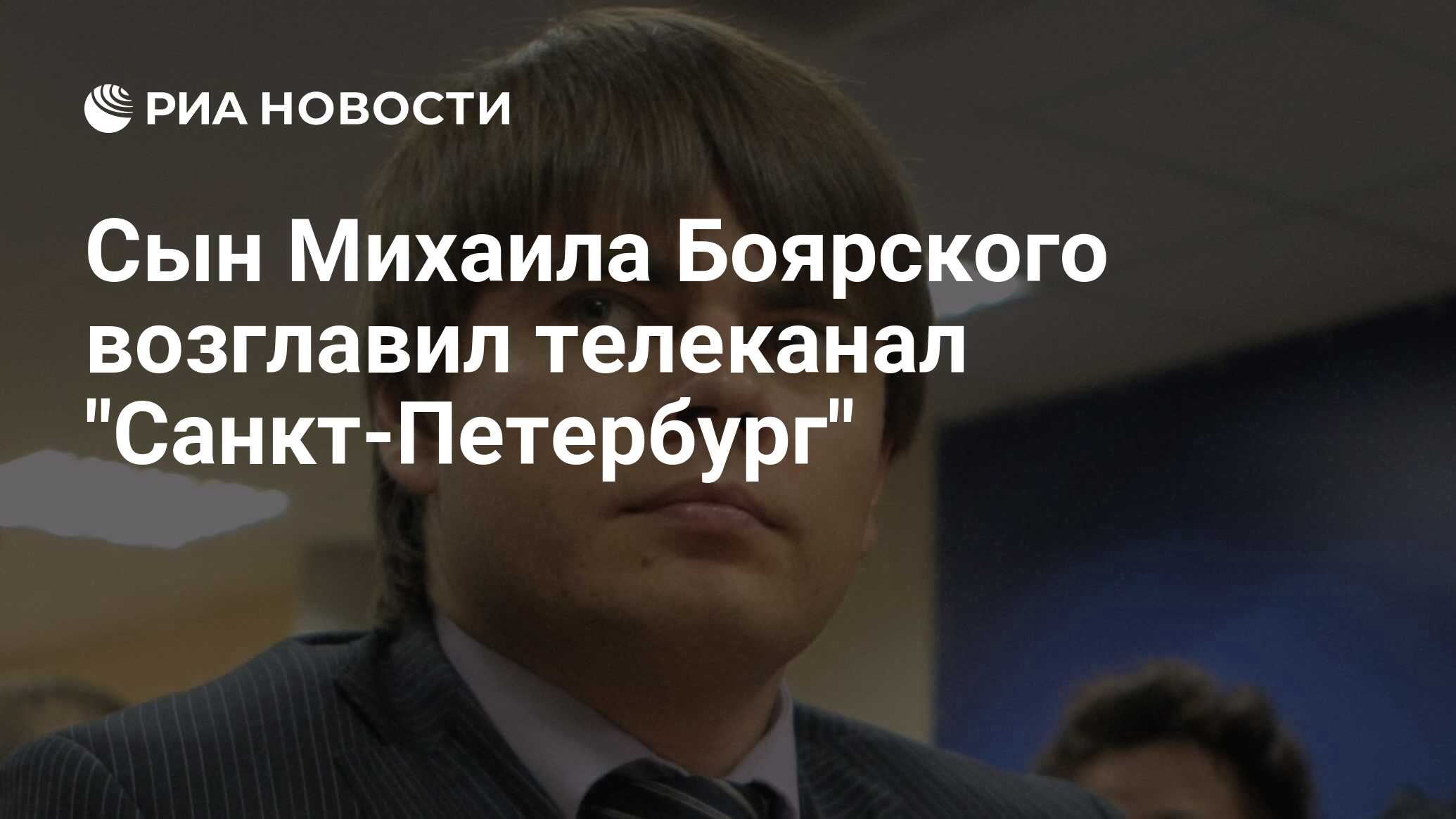 У боярского есть сын. Сын Боярского Михаила. Сын Михаила Боярского фото. Сын Михаила Боярского сейчас.