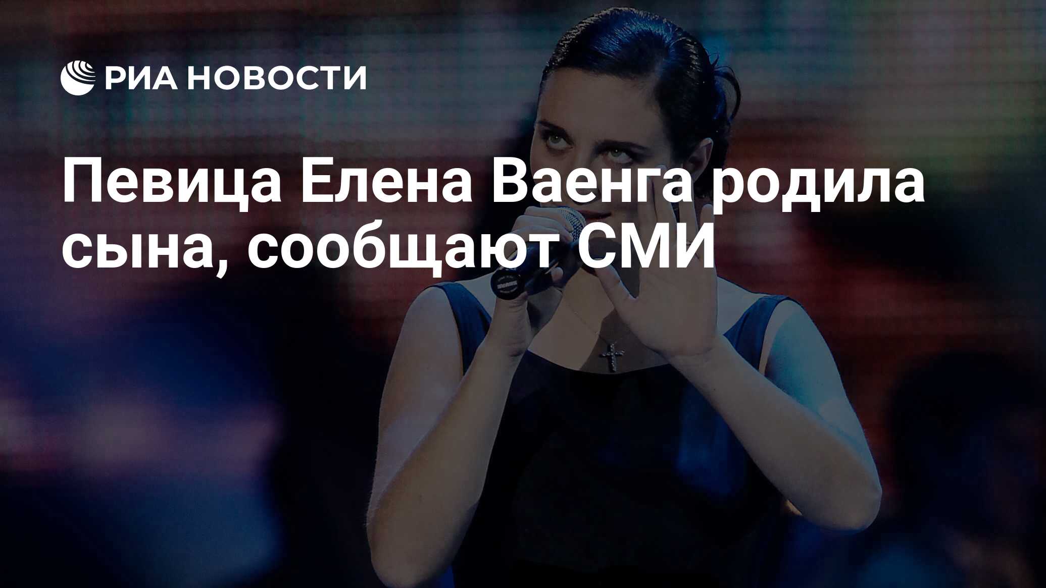 Ваенга я родила. Ваенга родила. Ваенга я родила. Ваенга хрулева. Ваенга беременна 2023.