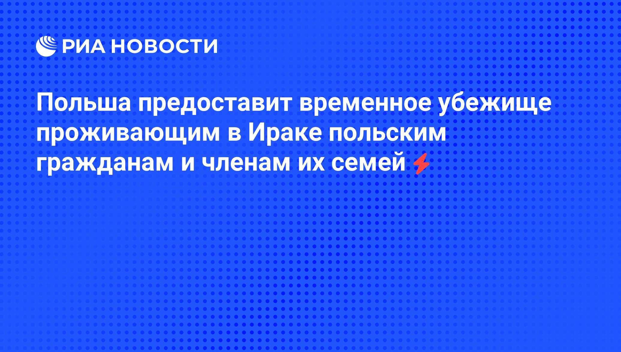 Которую предоставляем во временное. Которую предоставляем во временное