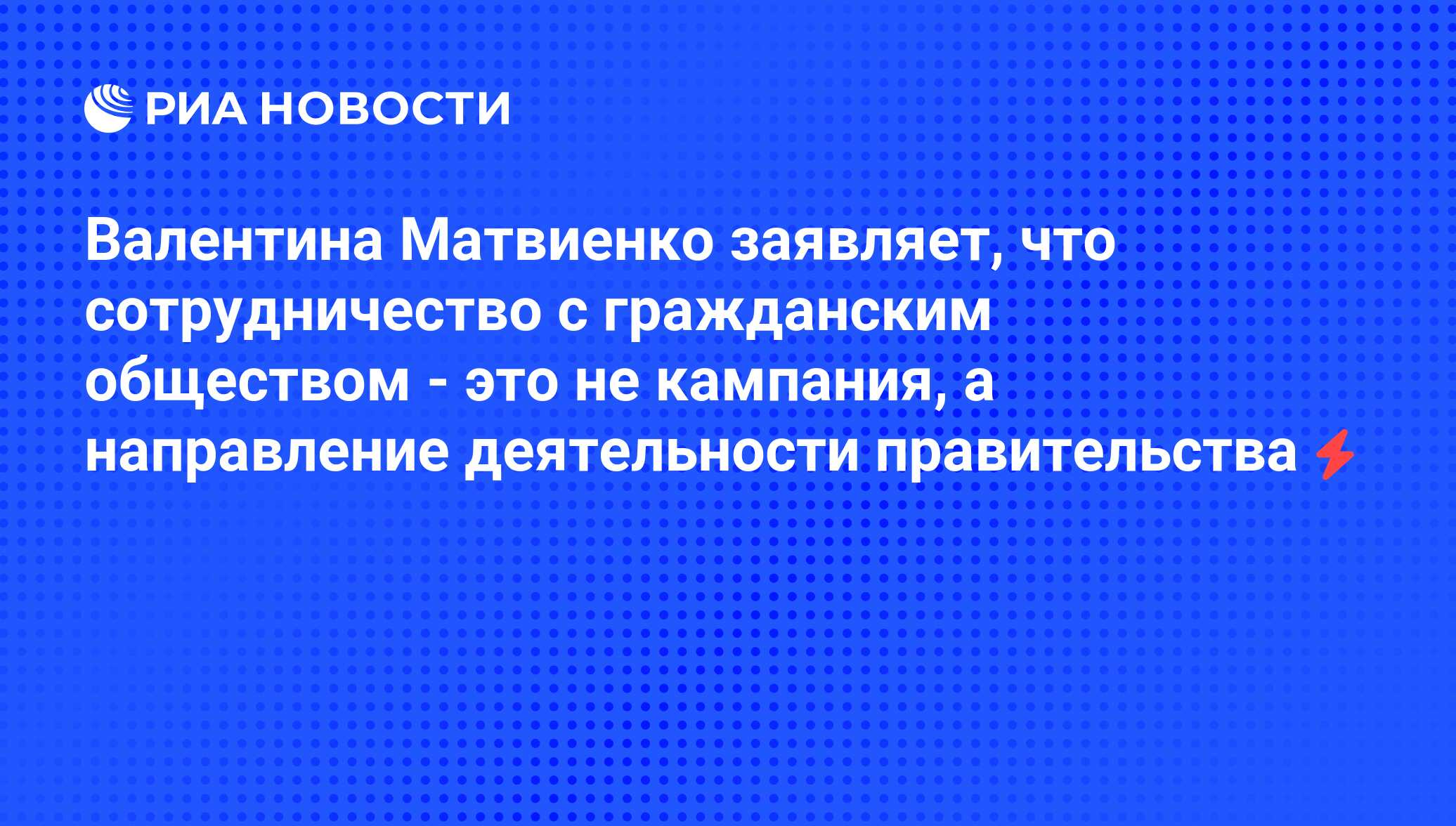 Деятельность наместников