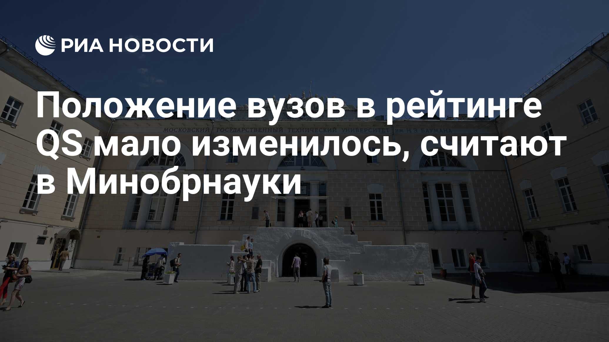 Положения университет. Строящийся корпус МГТУ имени. Зачетка МГТУ им Баумана. Проект реконструкции mgtu имени Баумана. Проект модульной платформы (МГТУ им.Баумана).