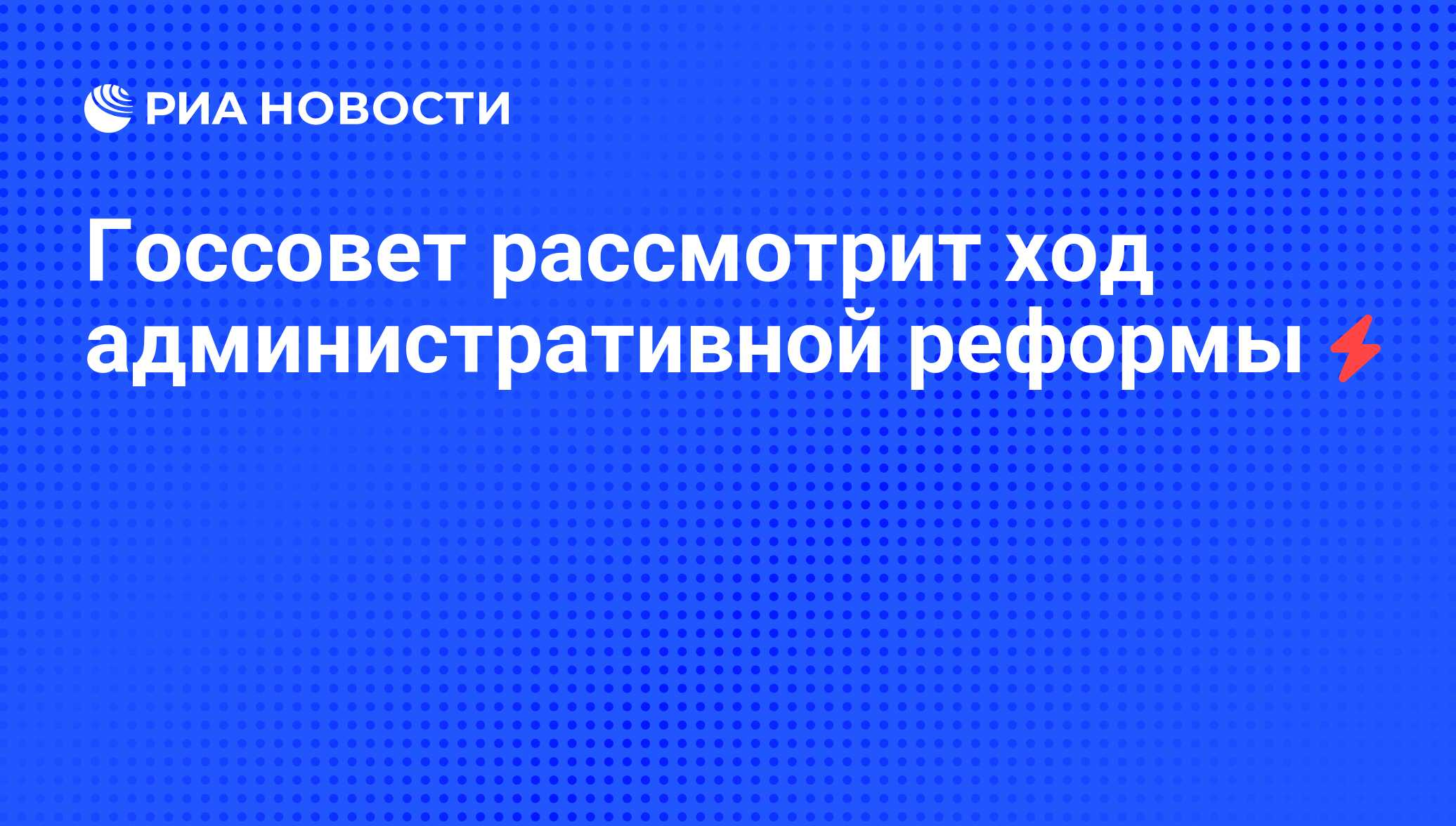 Секретарша госсовета телеграмм удмуртия посты и статистика фото 104