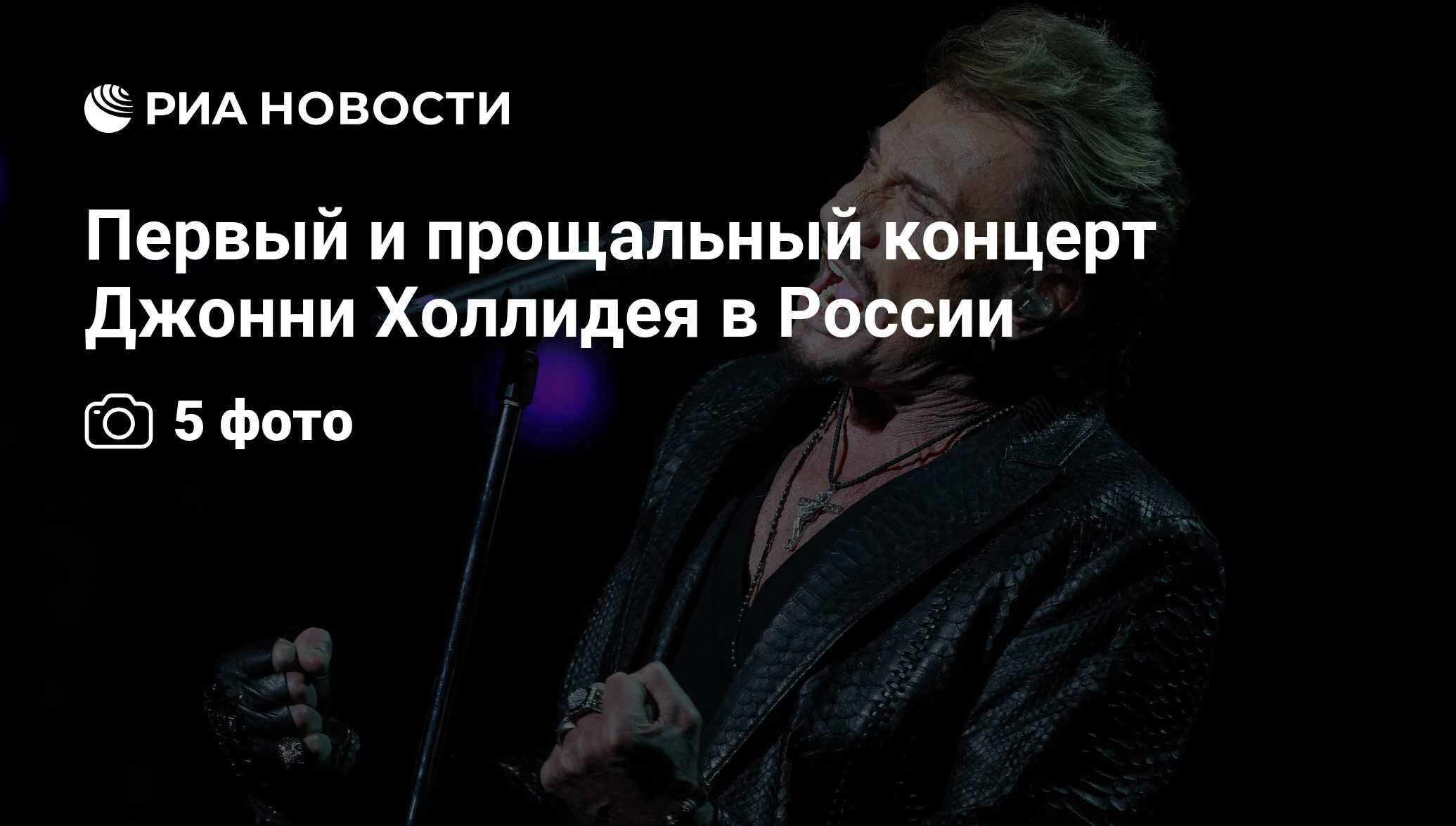 Концерт Джонни. Концерт Джонни в Москве 28 октября. Концерт Джонни Самара. Концерт Джонни Томск. Концерт джонни казань