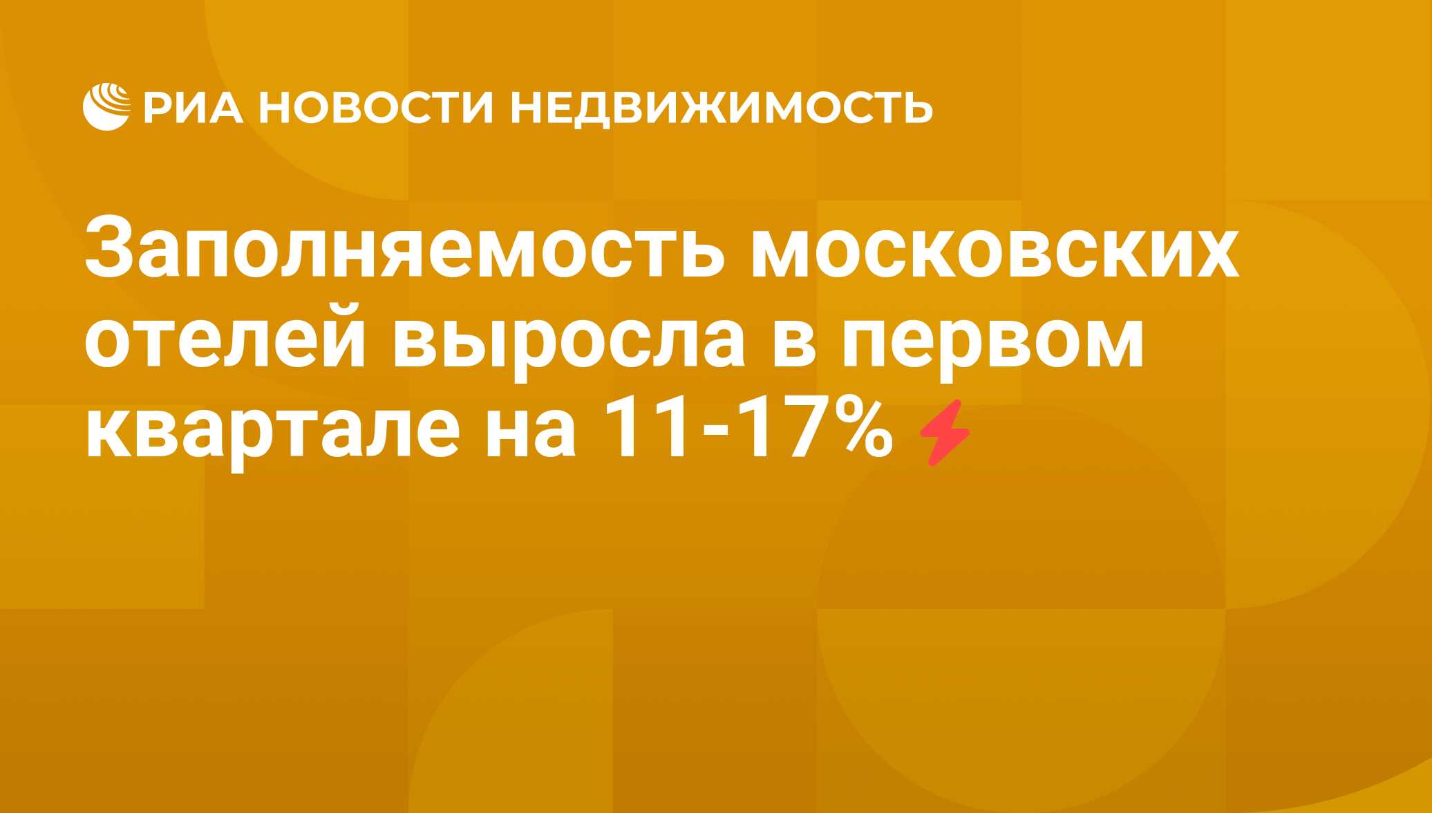 Канал 2010 заполняемость коробов