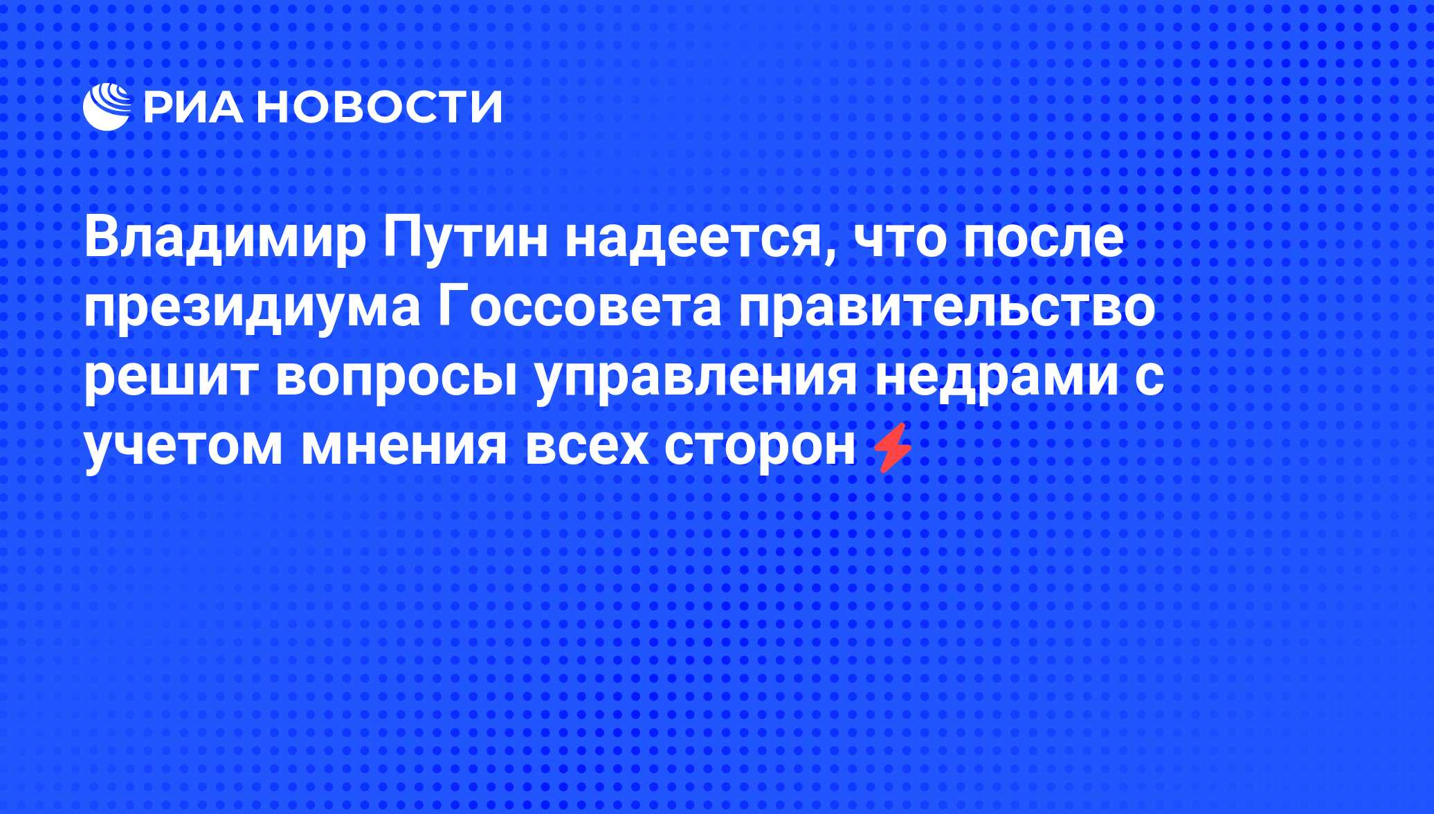 Секретарша госсовета телеграмм удмуртия посты и статистика фото 69