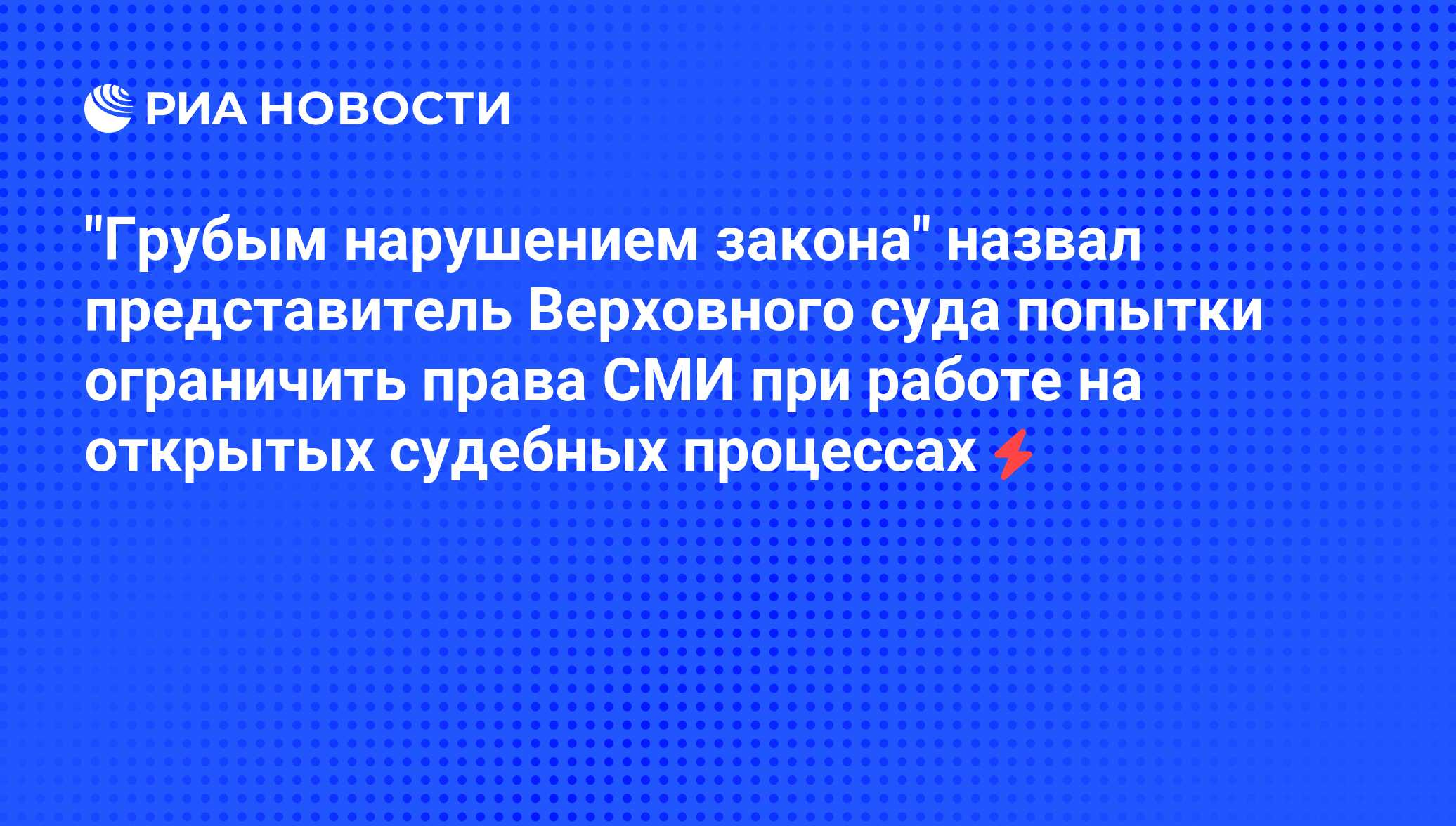 нельзя обменять или продать пользователям с ограниченными правами раст фото 17