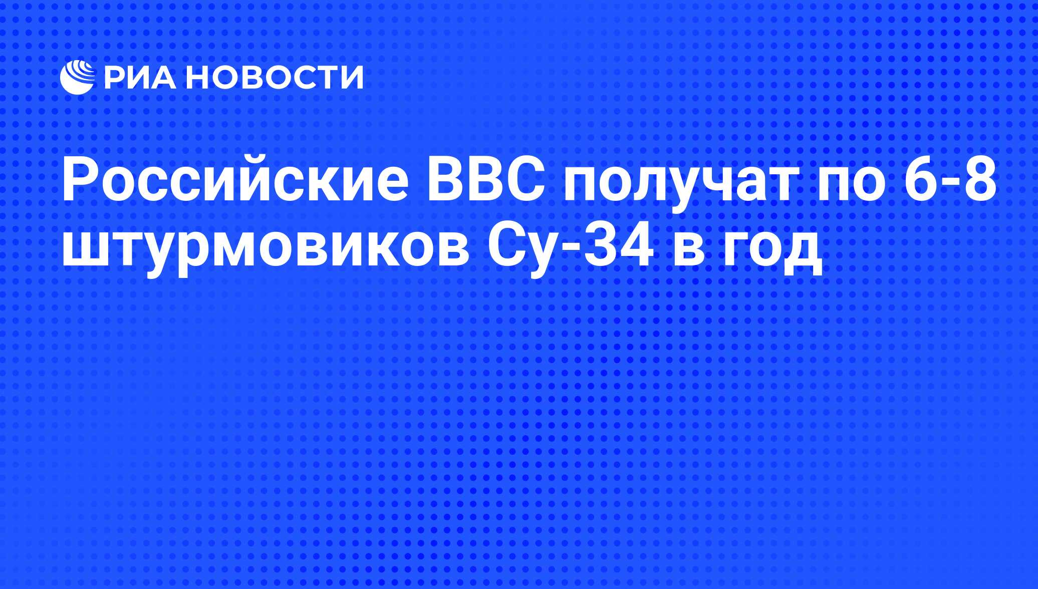 Ввс новости телеграмм