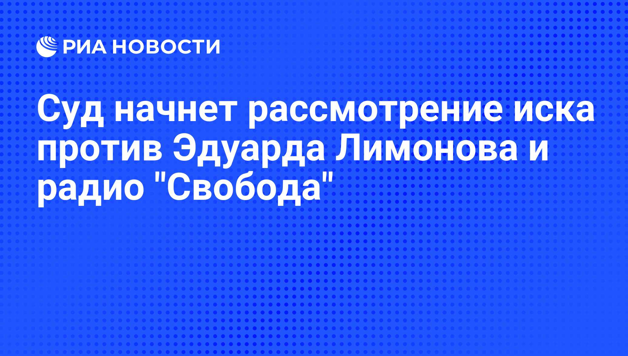 Радио свобода телеграмм телеграм