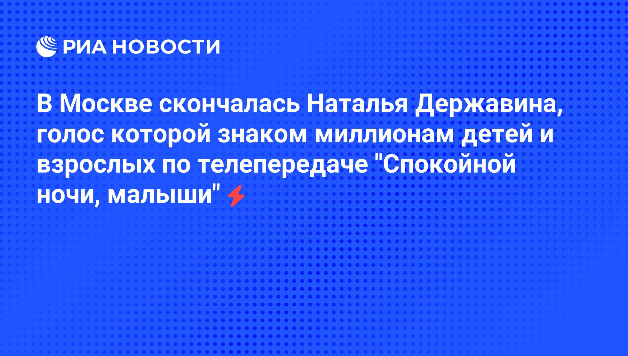 Г.Р.Державин. Анакреонтические песни (Иллюстрации)