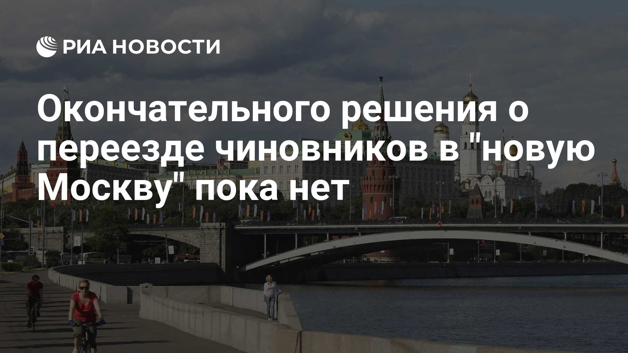 Пока москва. Моя Россия и моя Англия. Список подлостей сделанных Англией России картинки.