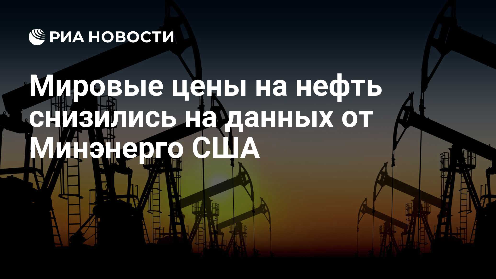 Нефть возобновляемая или нет. Нефть возобновляемая или нет