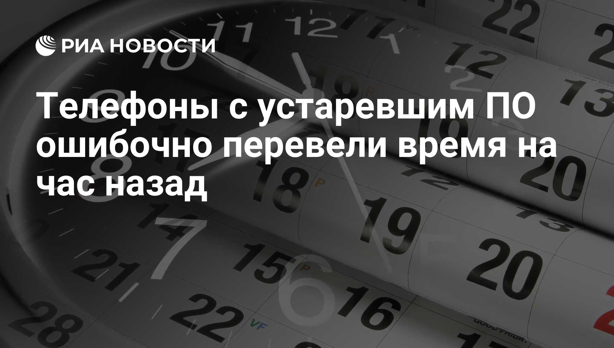 Почему в казахстане переводят время на час
