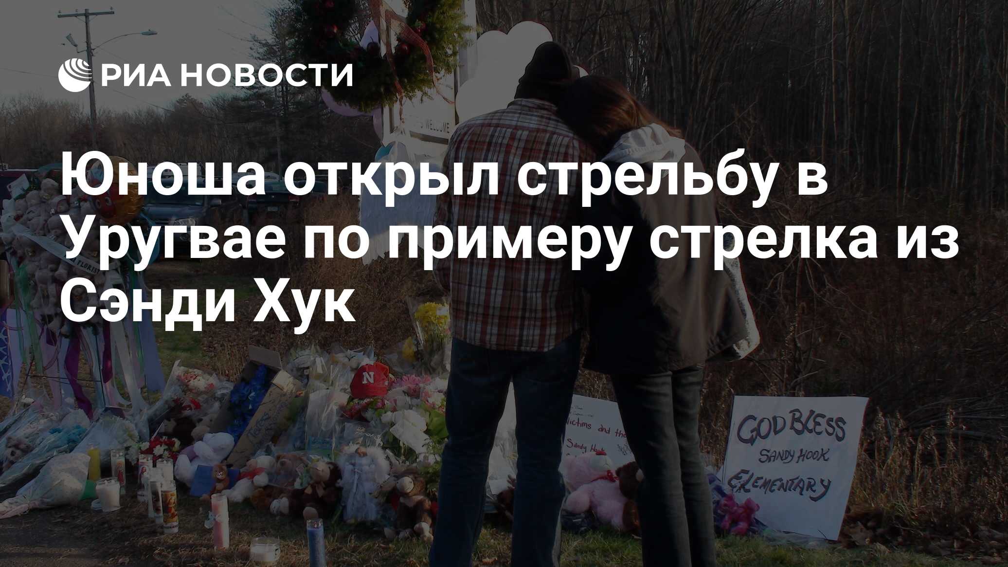 сша будут наказаны