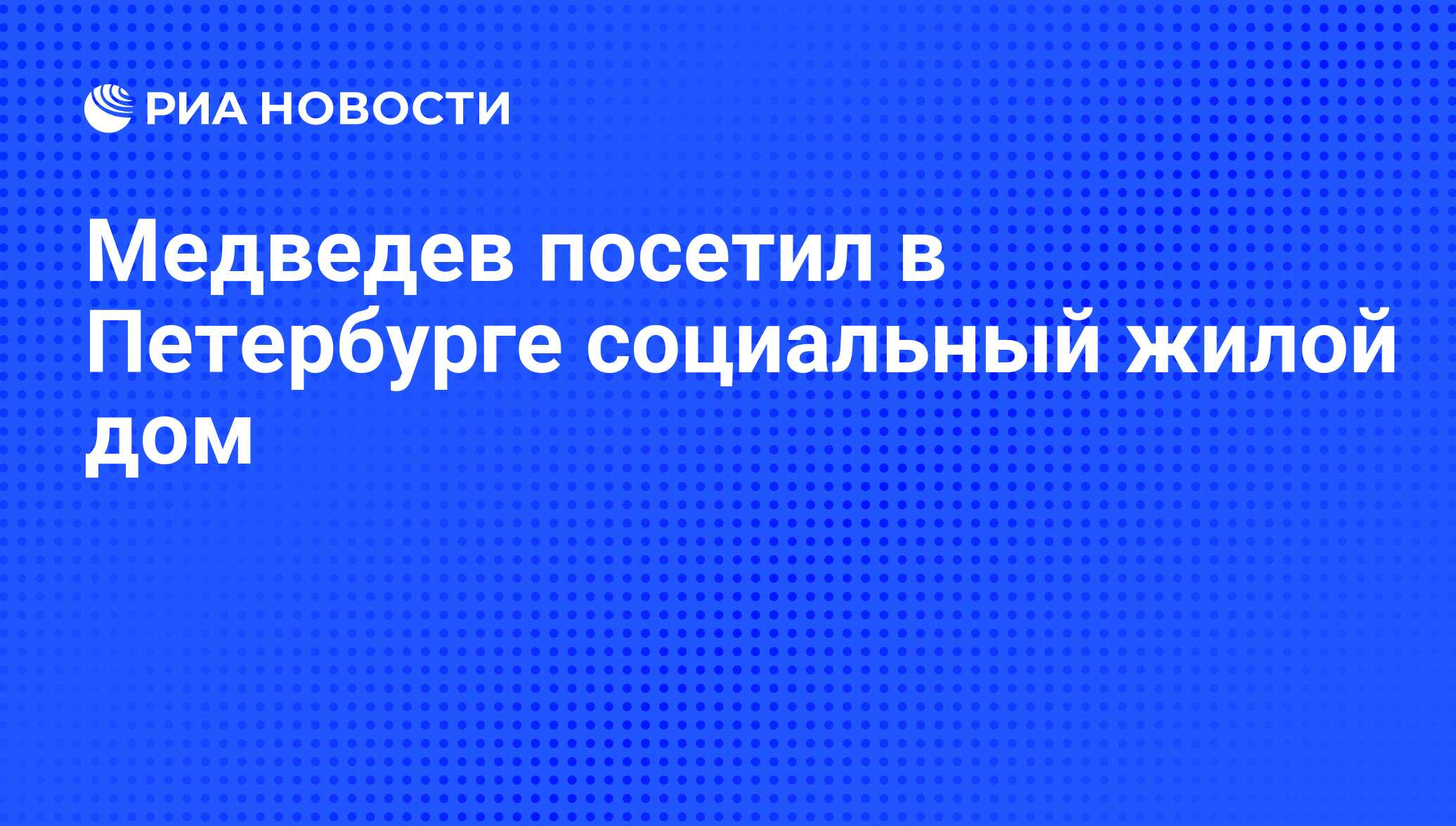 Сайт золотая пора социальный проект спб