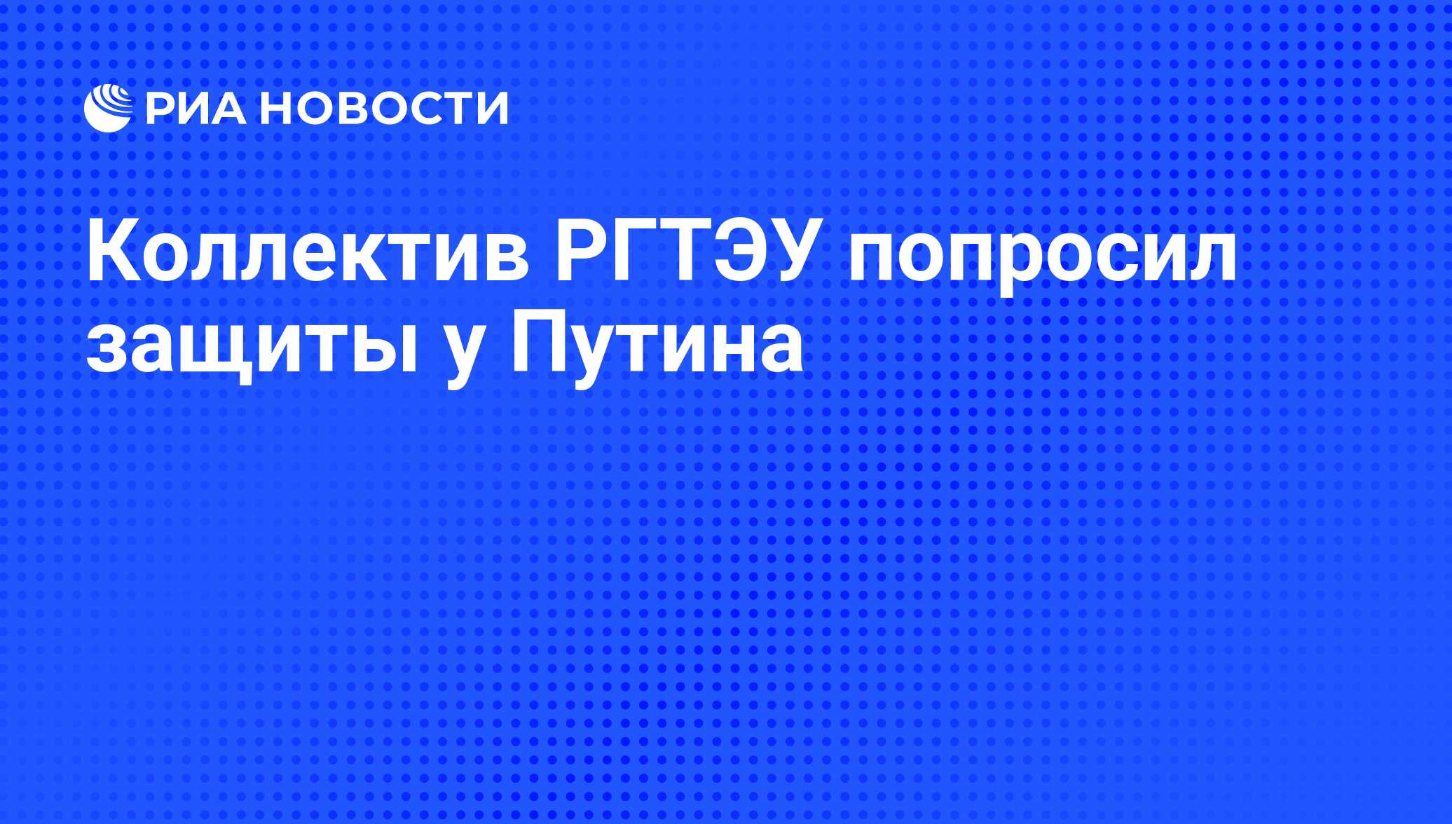 Секретарша госсовета телеграмм удмуртия посты и статистика фото 115