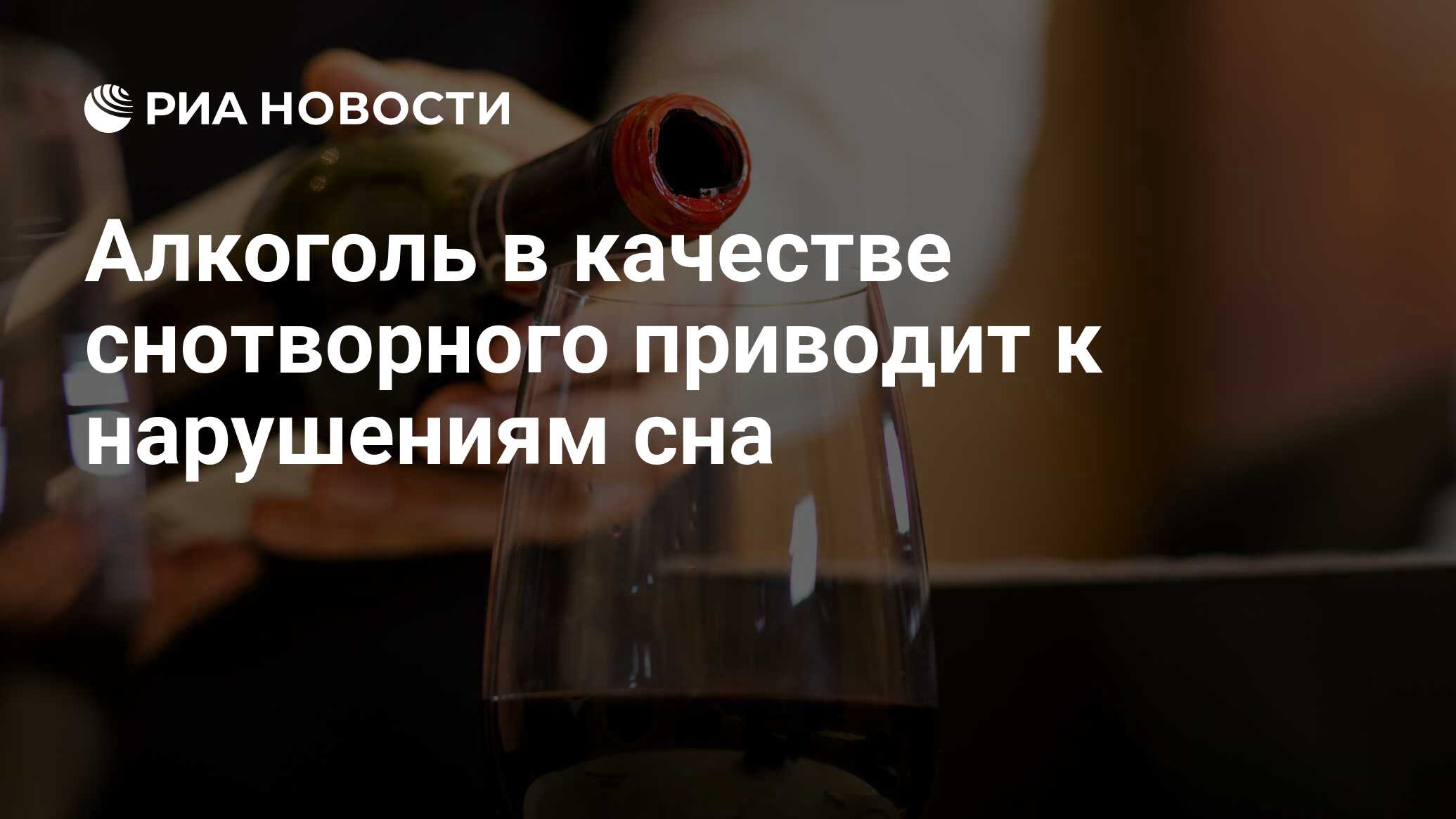 минздрав тесты