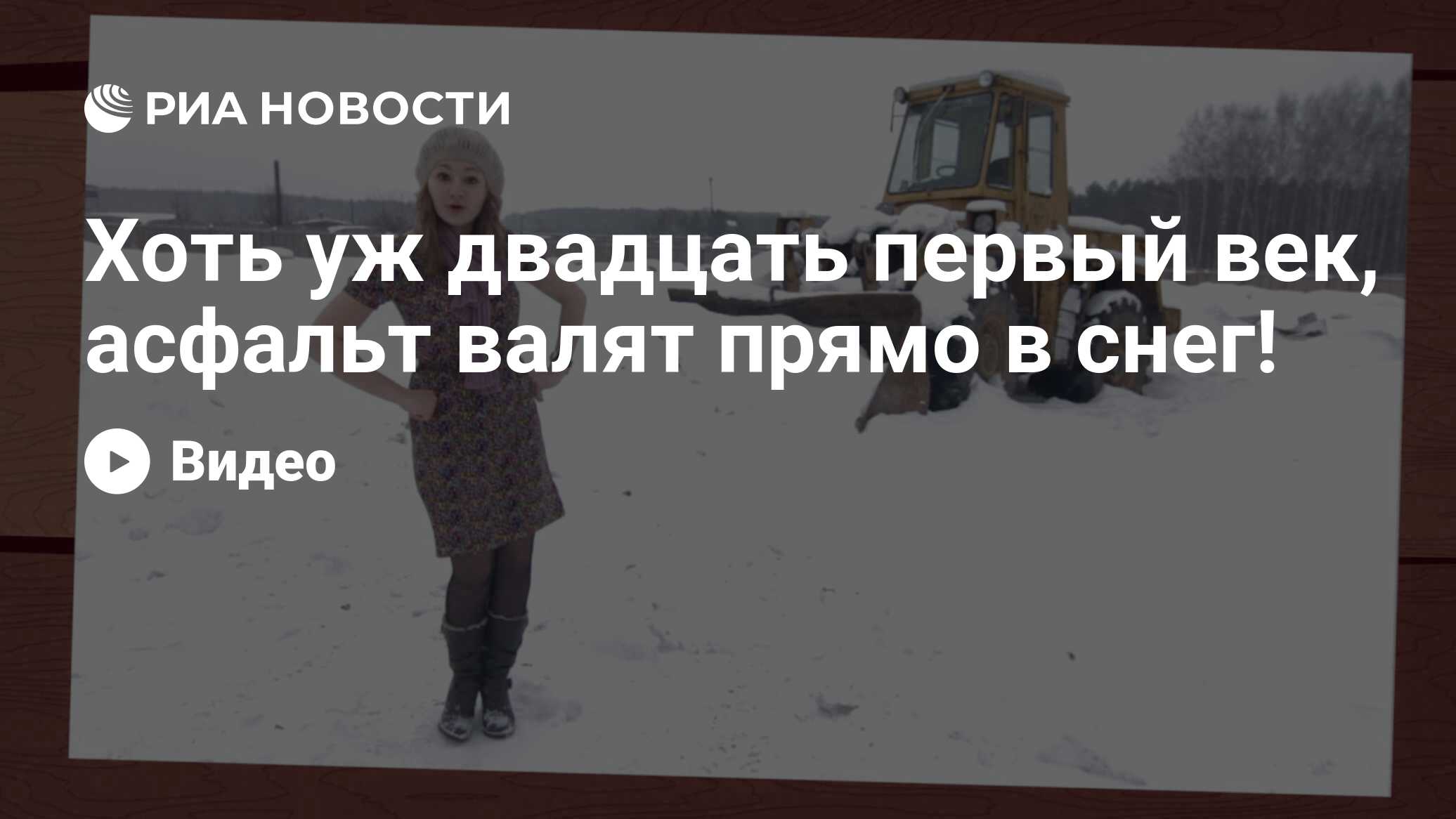 Двадцать первый век осаго