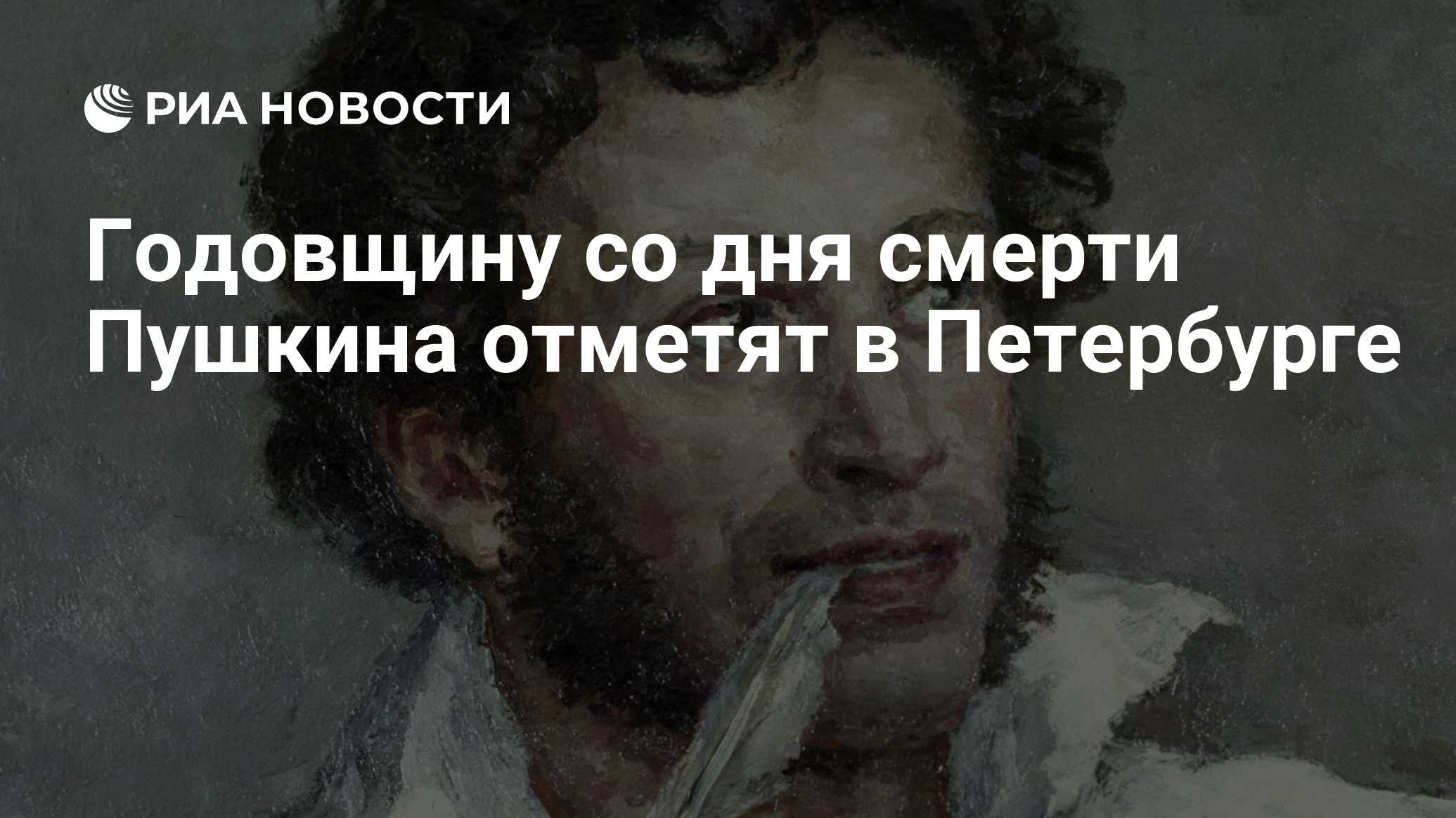8 лет со дня смерти