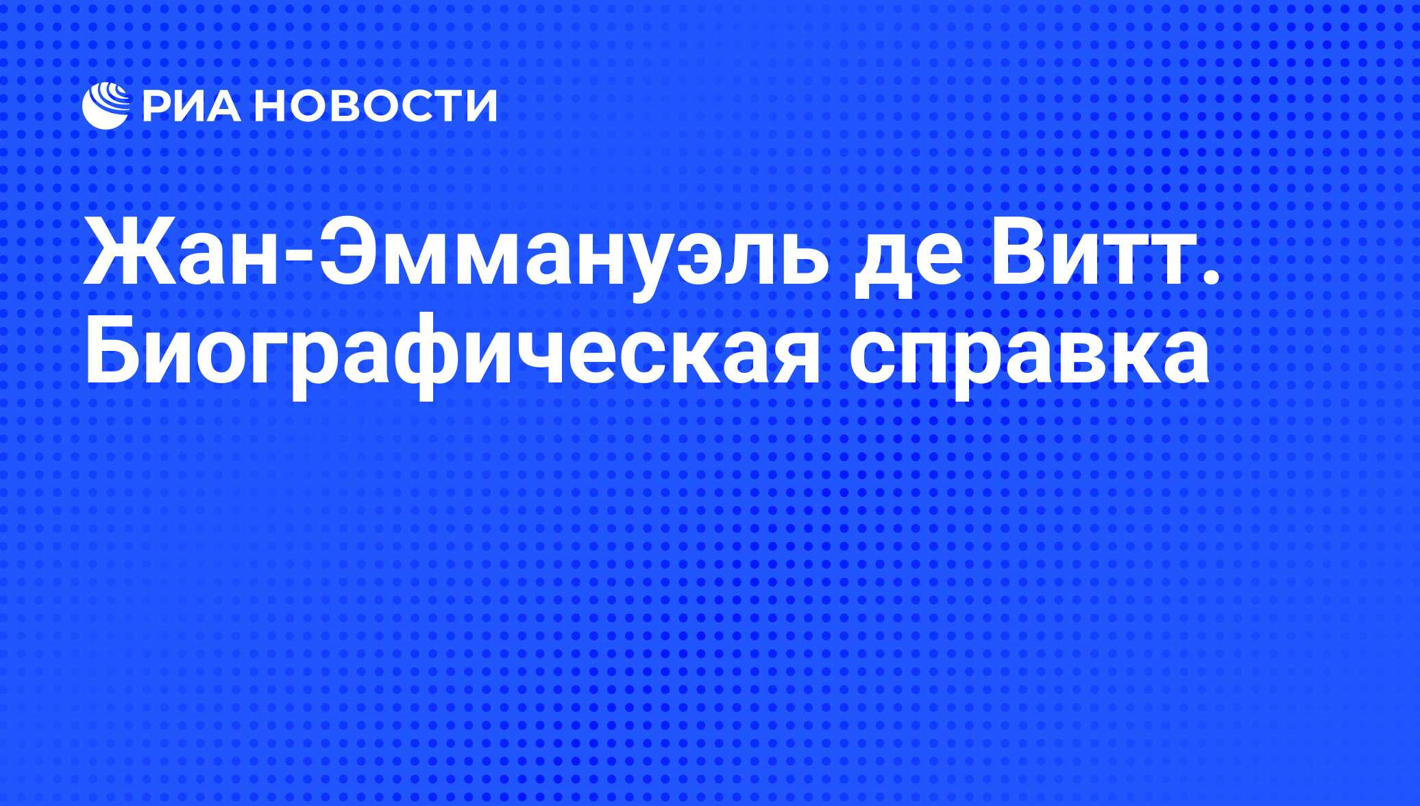 Эммануэль де витте картины