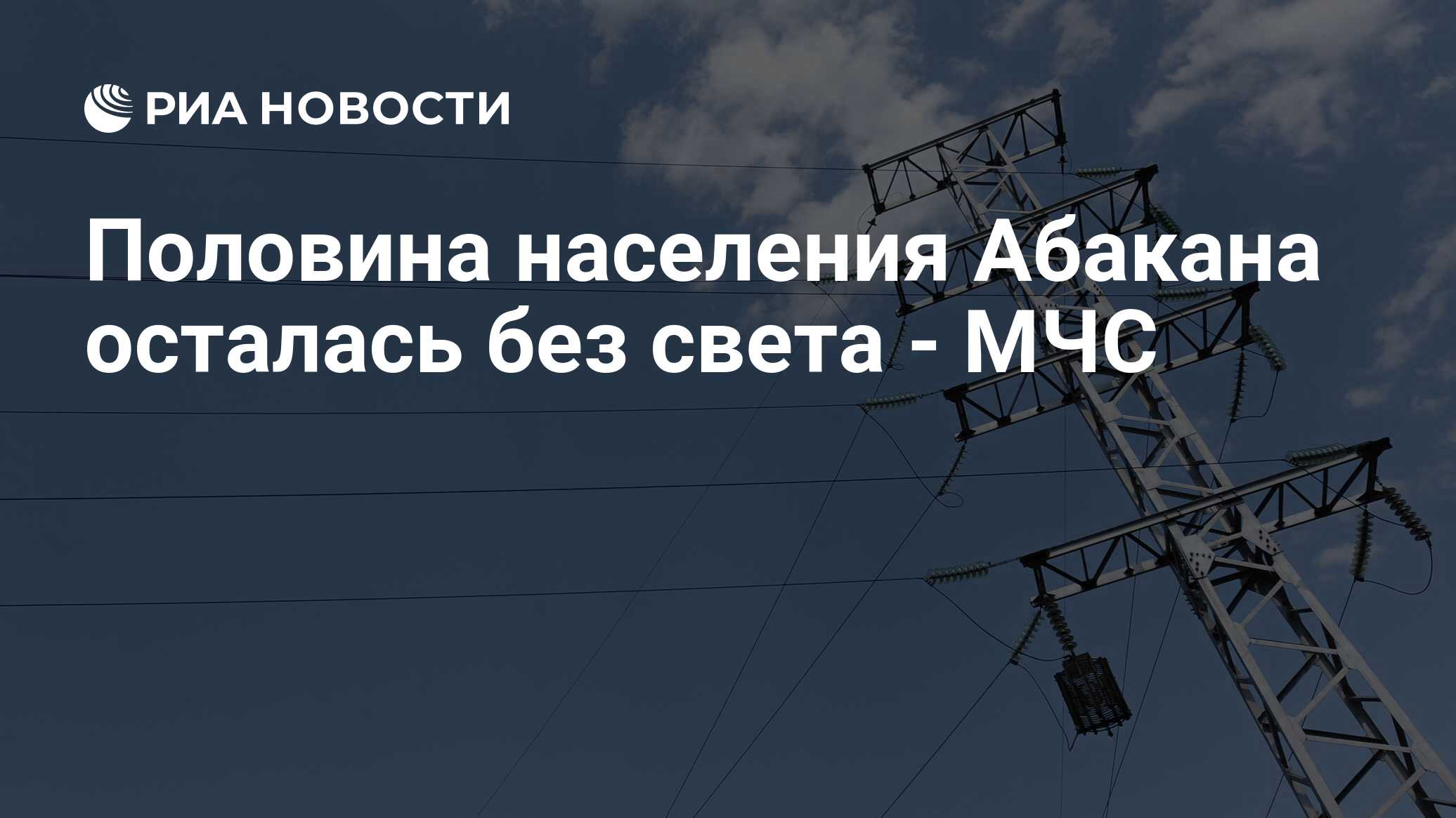 День города абакан 2024 какого