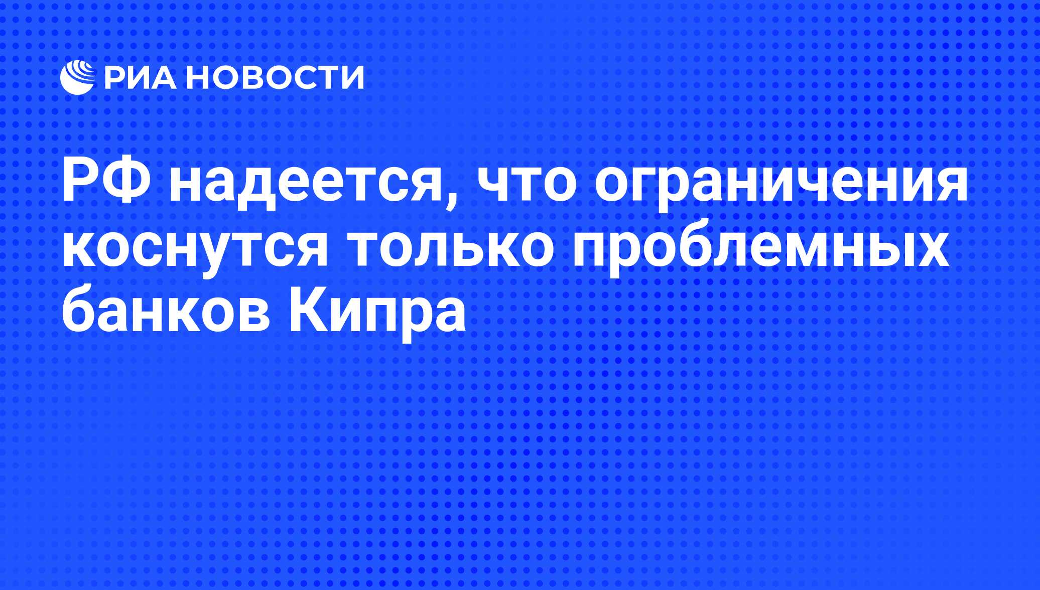 ограничения прав граждан допущенных к государственной тайне. правило двойного ведения. чем ограничения предложение труда. ограничения коснутся. товар является новым если.