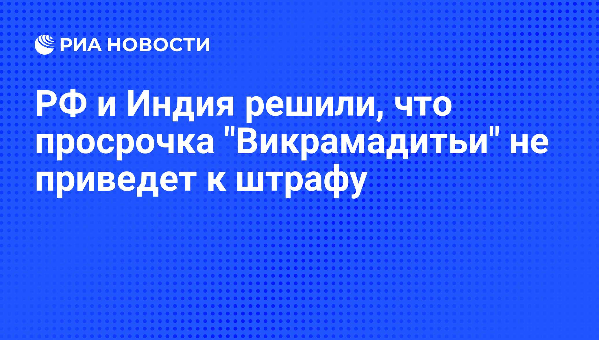 Транспортная карта ярославль просрочена что делать