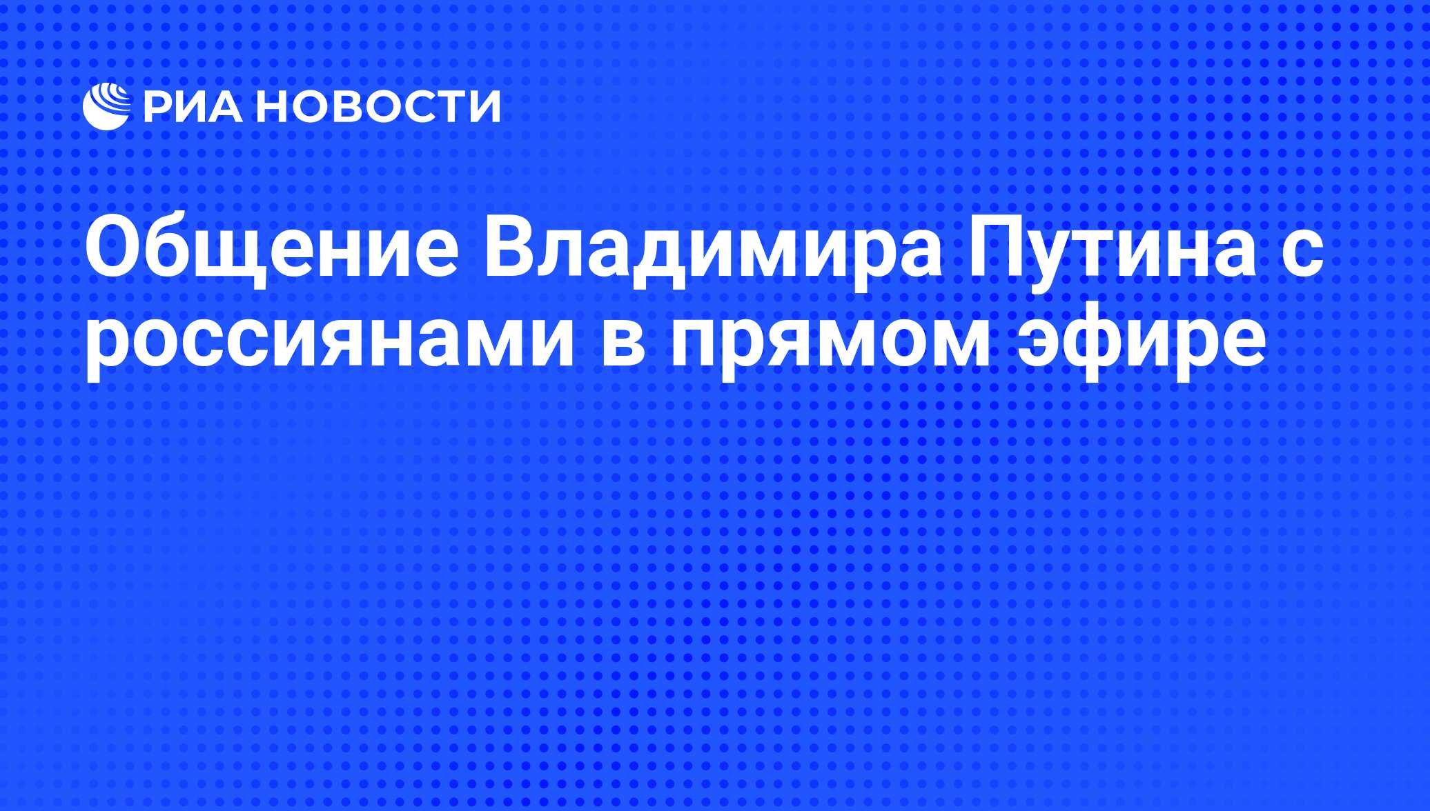 Эхо фм телеграмм канал