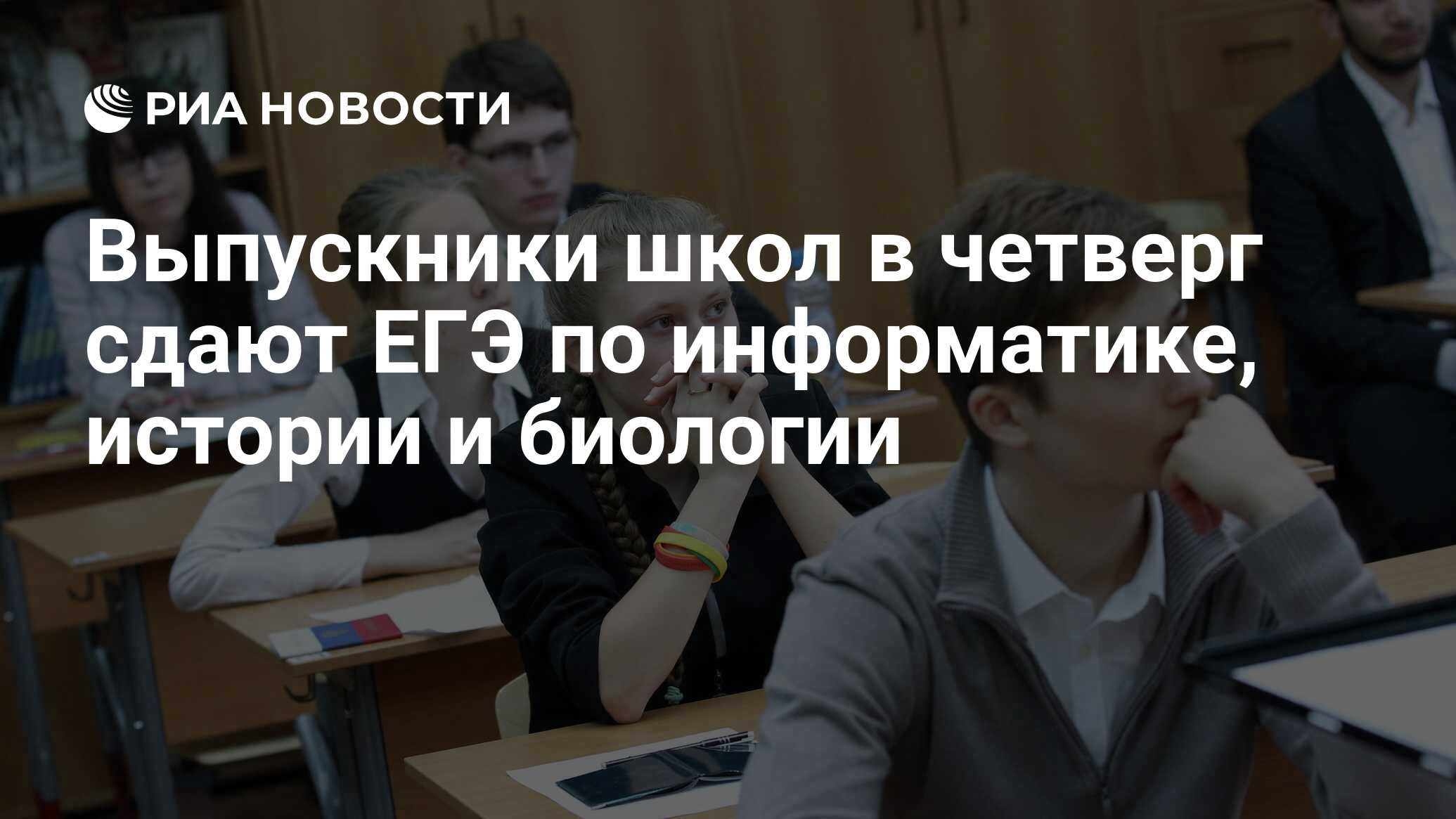 Поступи егэ. 26 Вопрос ЕГЭ русский фото. Поступить без ЕГЭ легко Дрозд