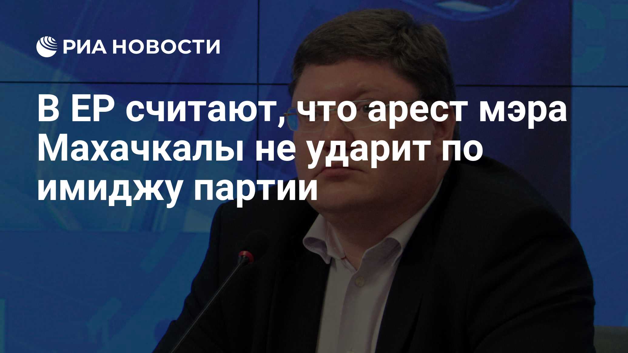 Имидж партий
