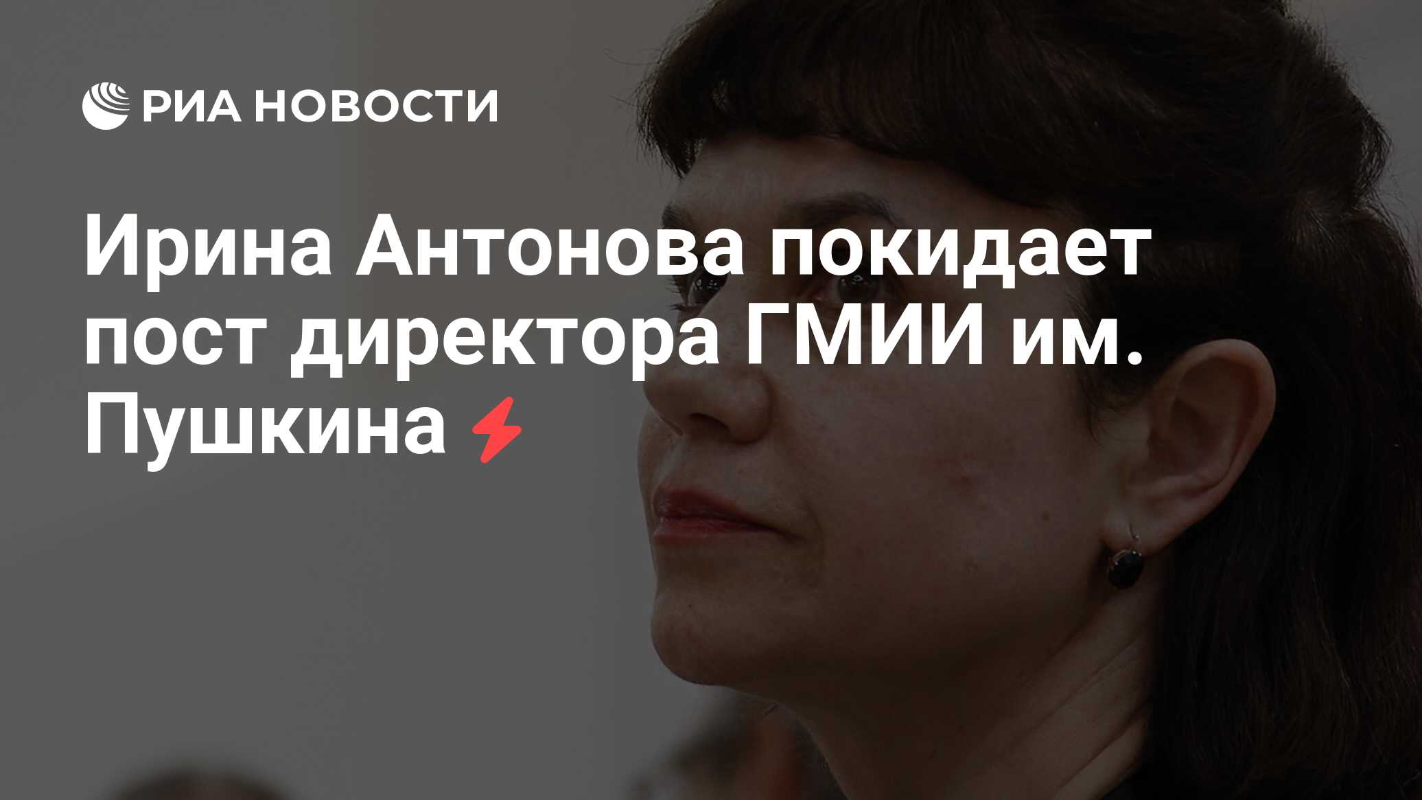 Страна чьи музеи возглавила женщина 7 букв