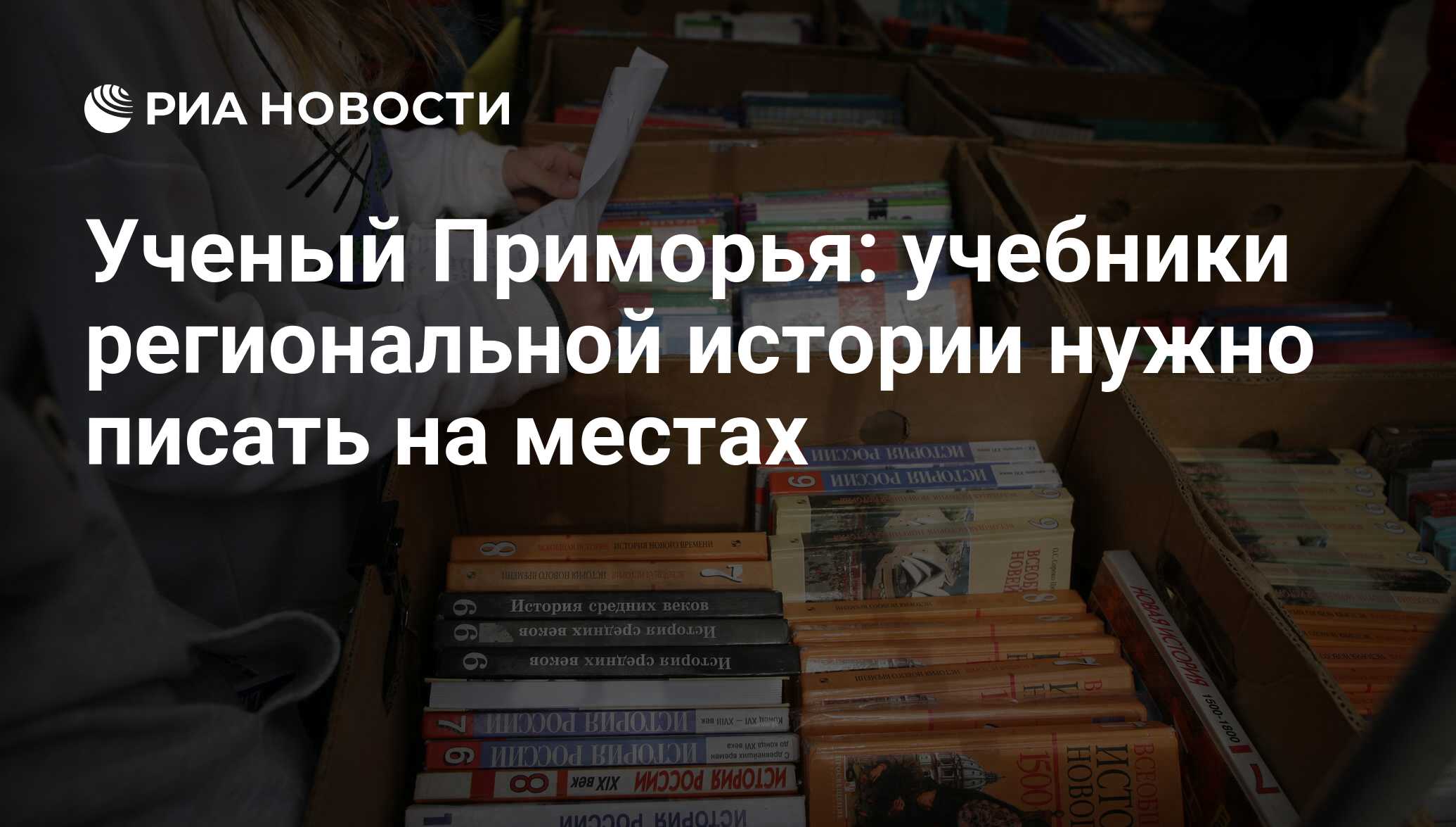 Писать учебники. Экспертиза учебников. Вредные учебники. Подделка учебник. Против контрафактных учебников.