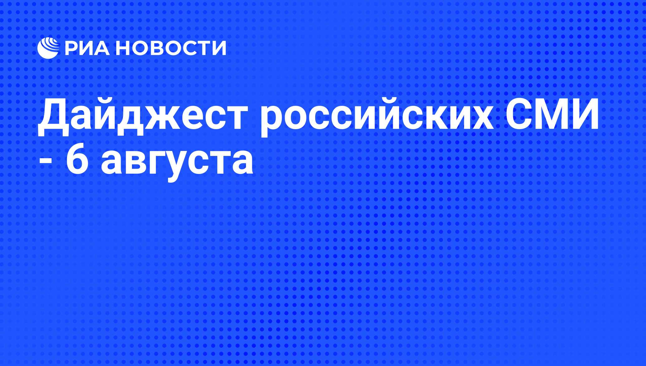 Кто остановит Тунгусова?