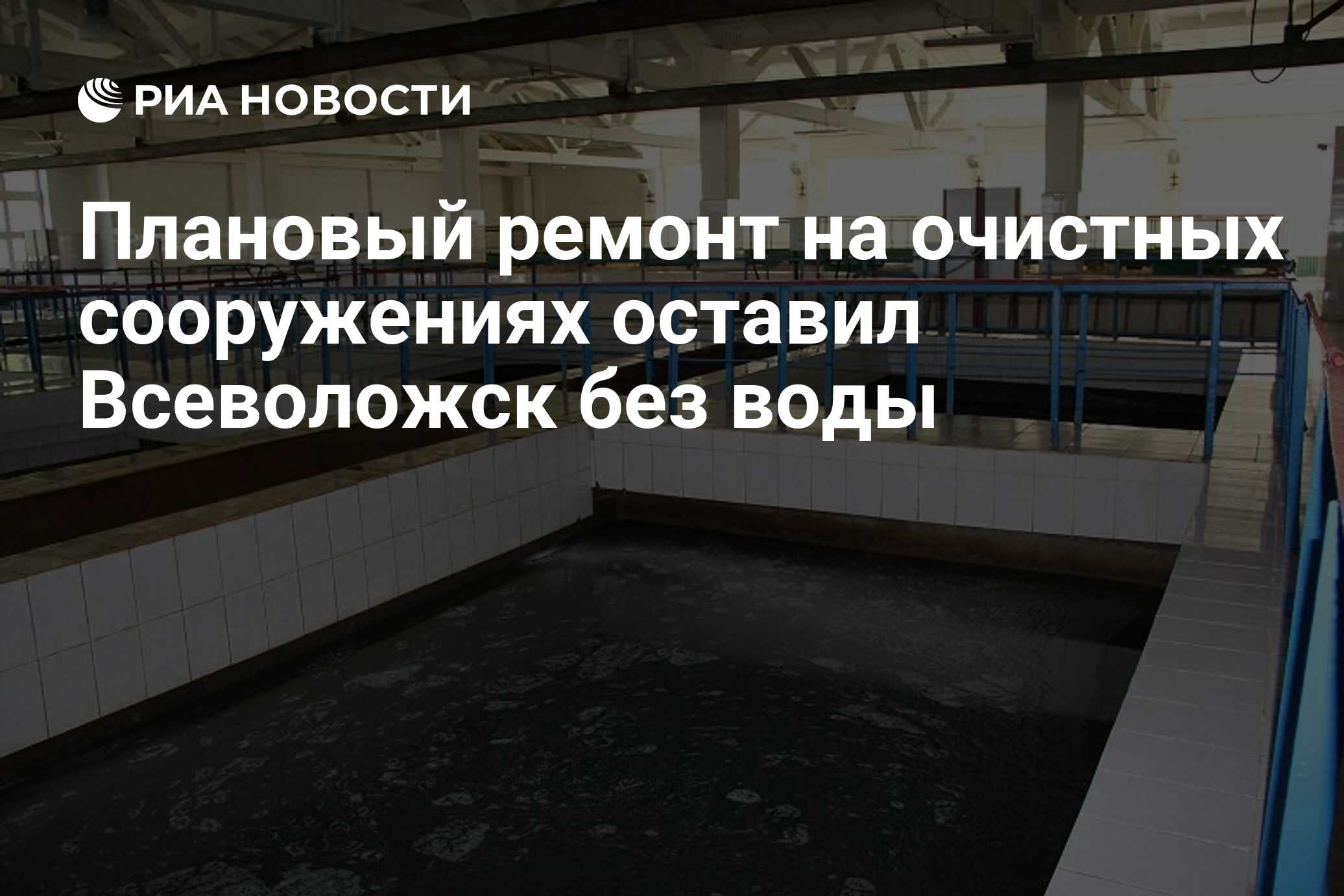 Вода риа. Арбанский водозабор. Водозабор Усинск. Арбанский водозабор Йошкар Ола фото. Водозабор Сыктывкар.