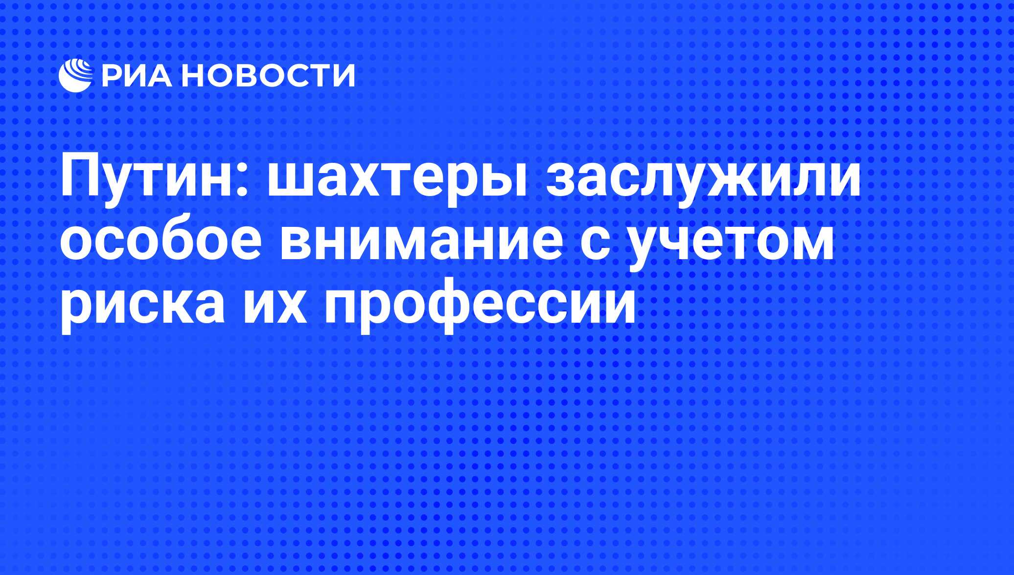 Заслуживает особого внимания