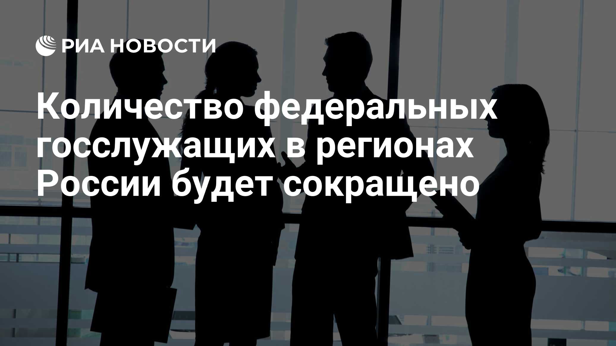 Государственный служащий. Форма госслужащих. Новости федеральных госслужащих. Новости федеральных госслужащих. Форма налогового инспектора.