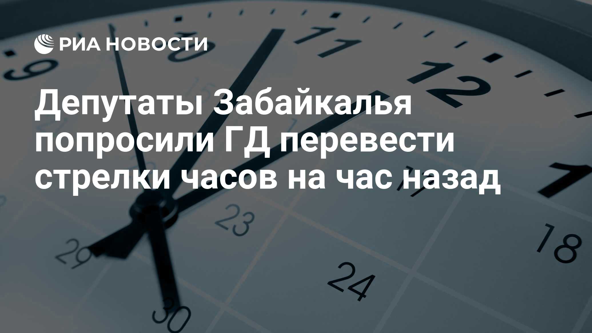 Разница во времени между москвой и анадырем составляет 9 часов на рисунках