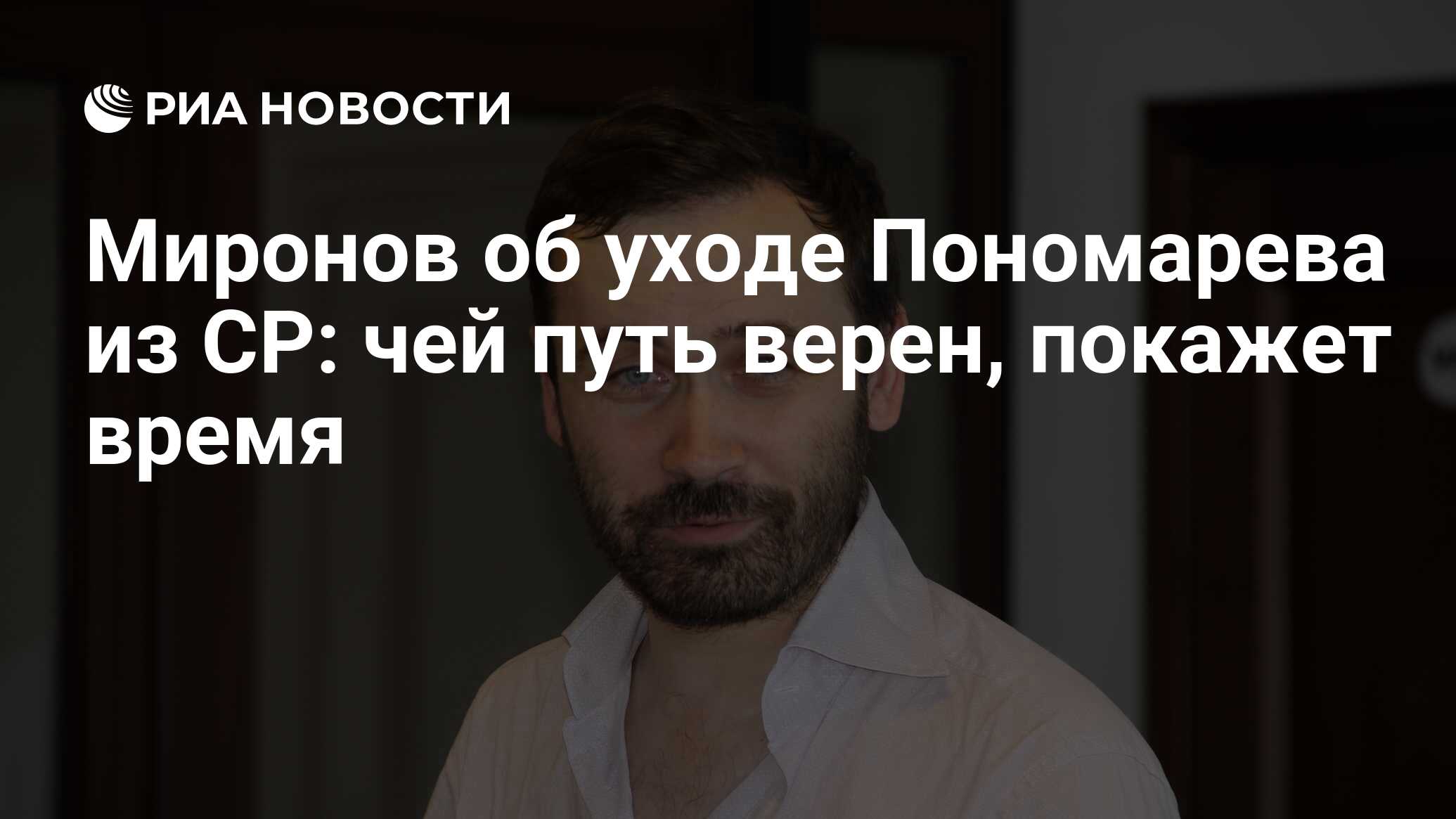 Чей путь
