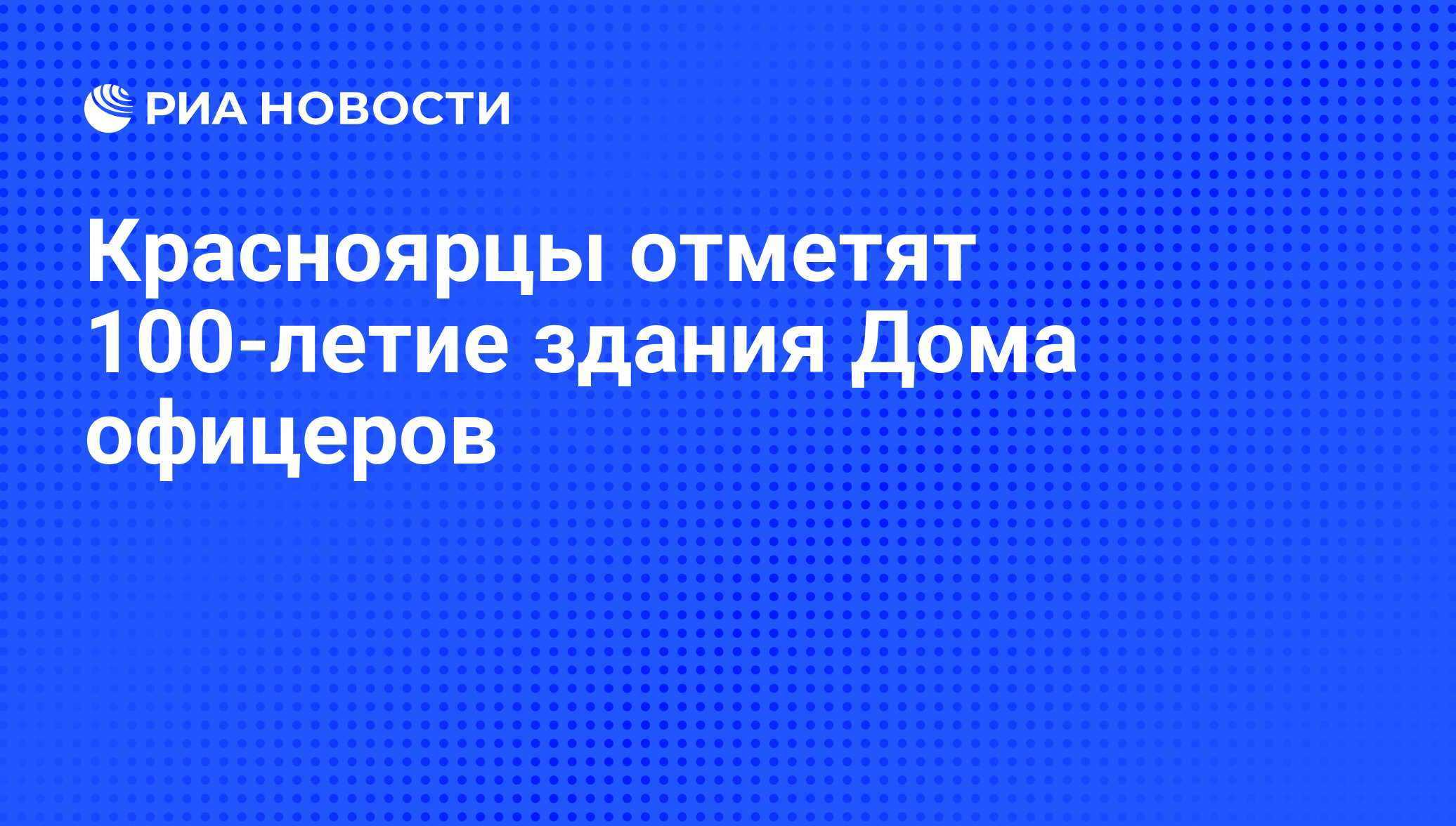 Какой журнал республики башкортостан отметил столетний юбилей