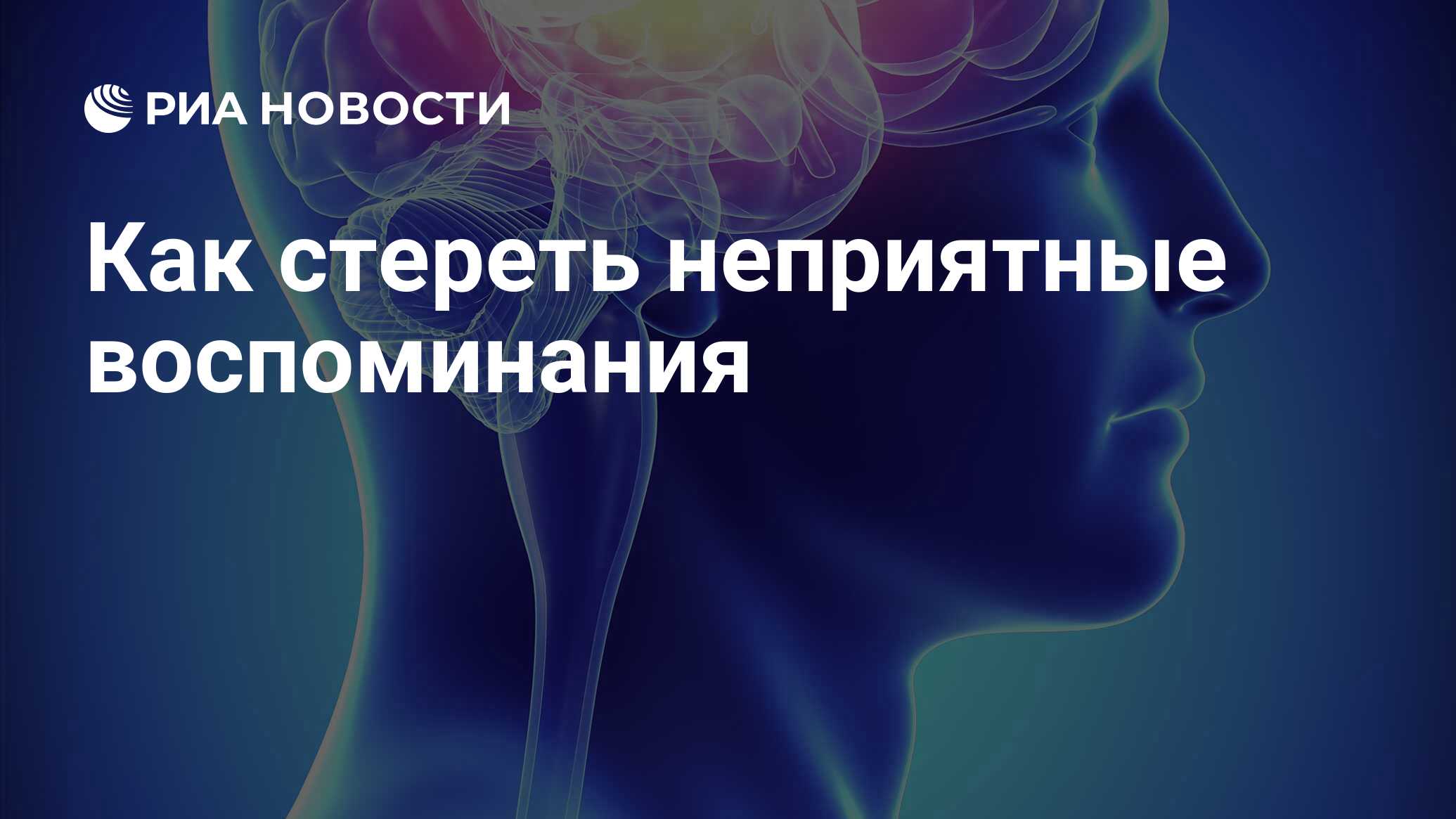 Человек не вещь нельзя однажды забросить на полку