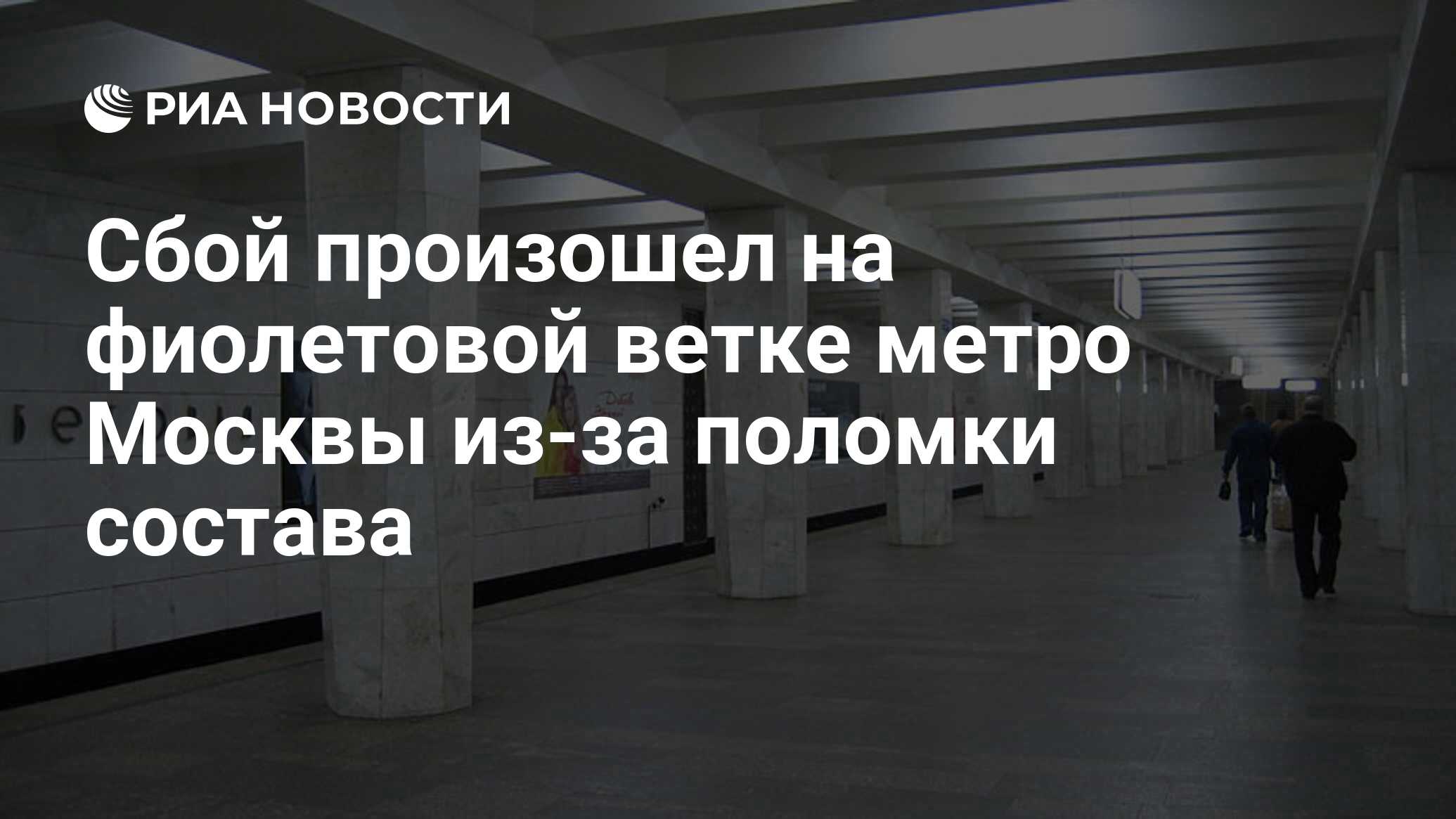 Фото На Документы Метро Беговая