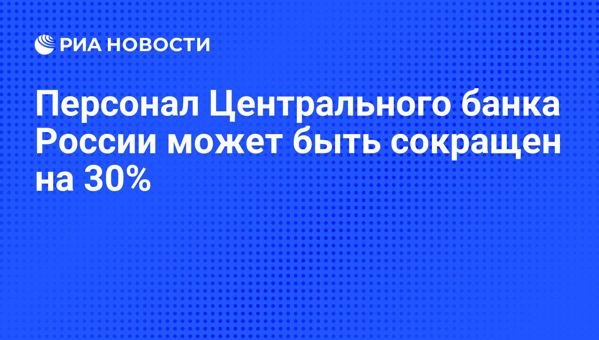 Кадров центр отзывы