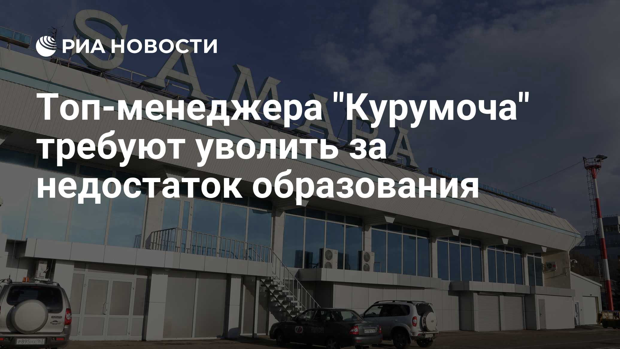 Погода в курумоче волжского