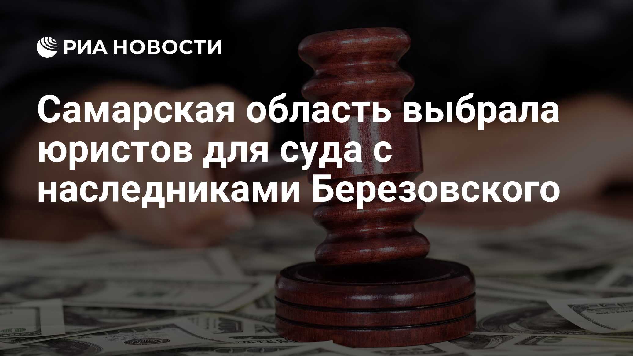 Наследник для адвоката бывшие