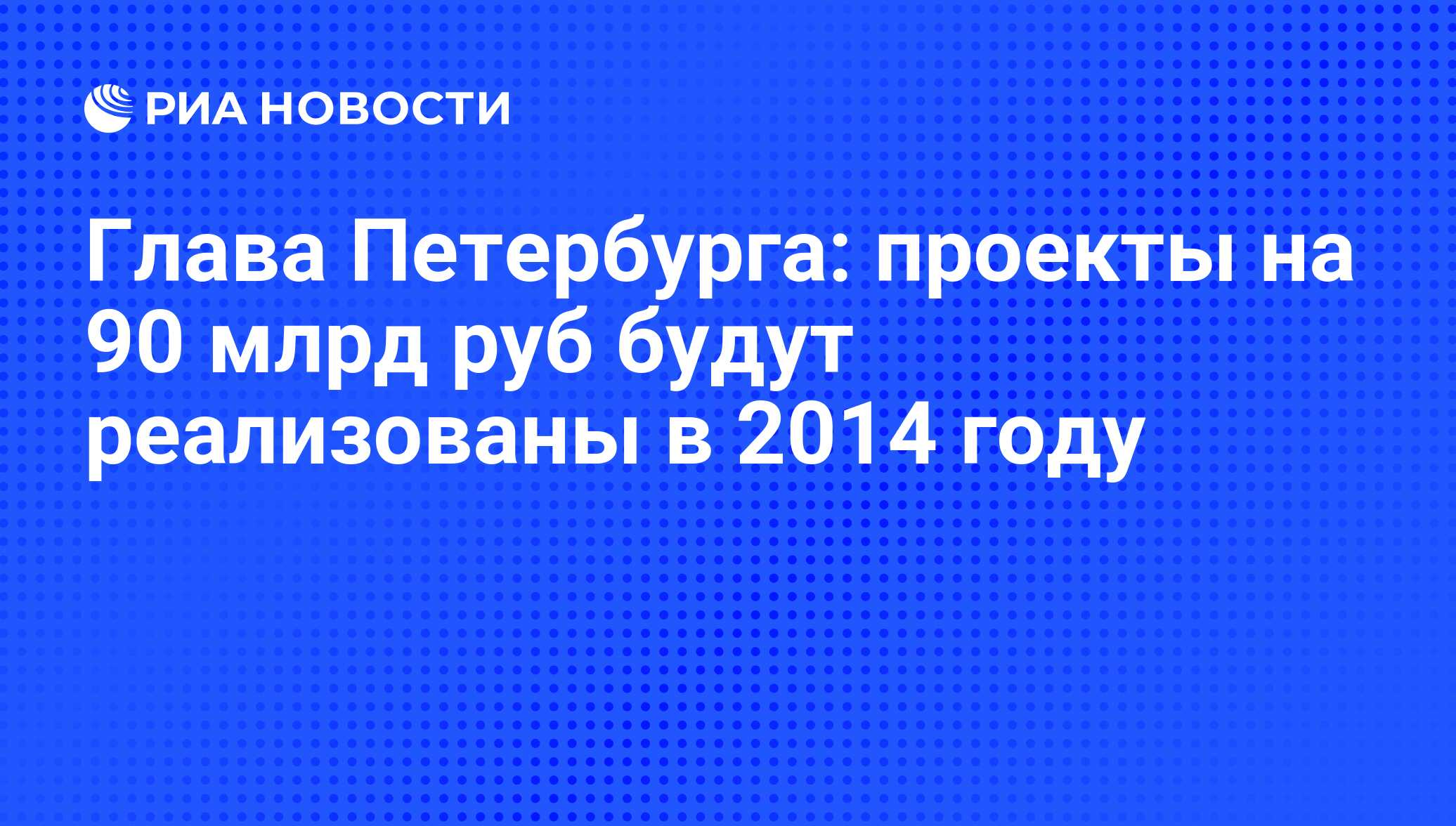 Золотая пора социальный проект спб официальный сайт афиша