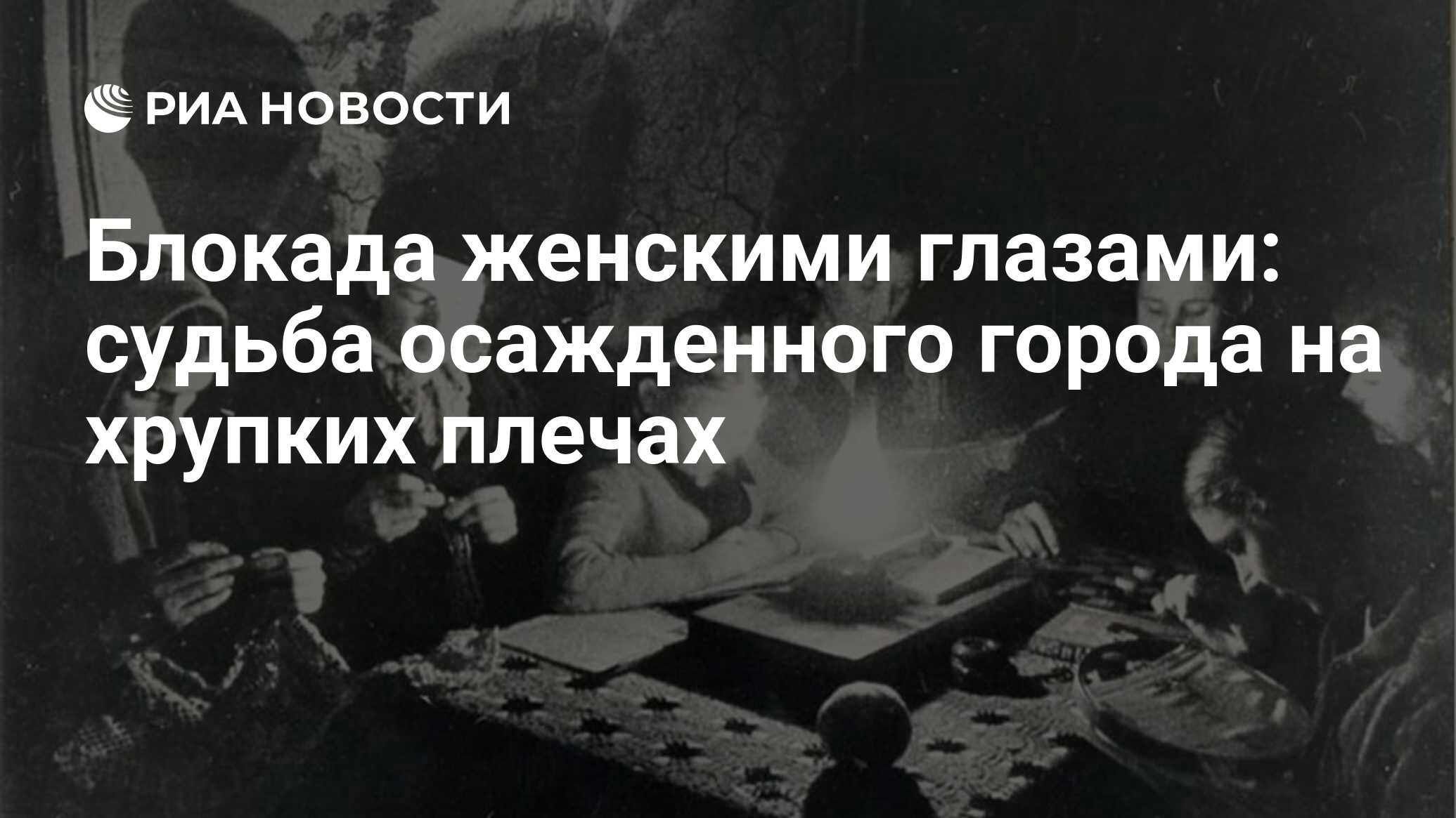 Блэк в блокаде танцы в моей кровати