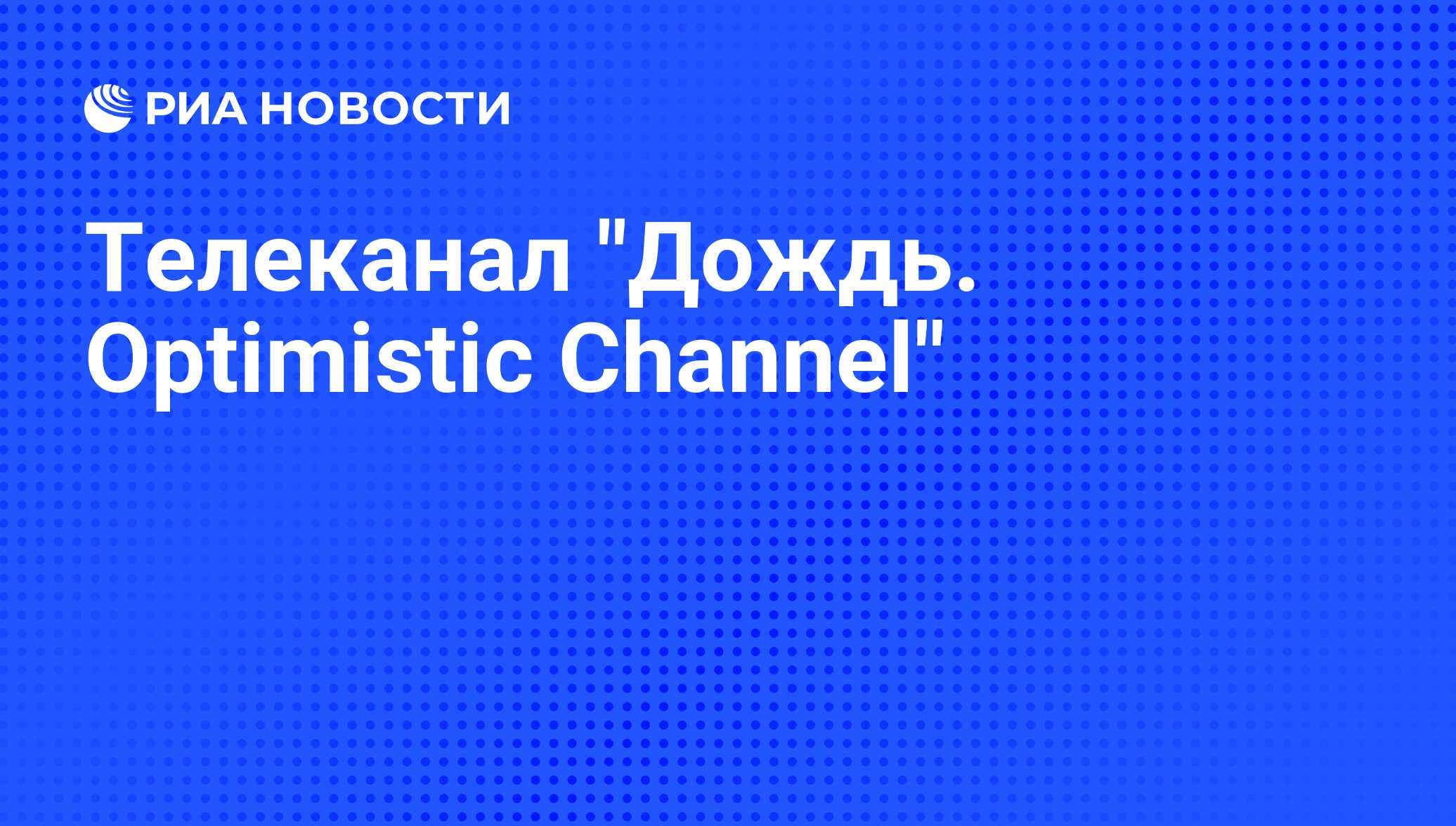 Телеграмм канал украина 18