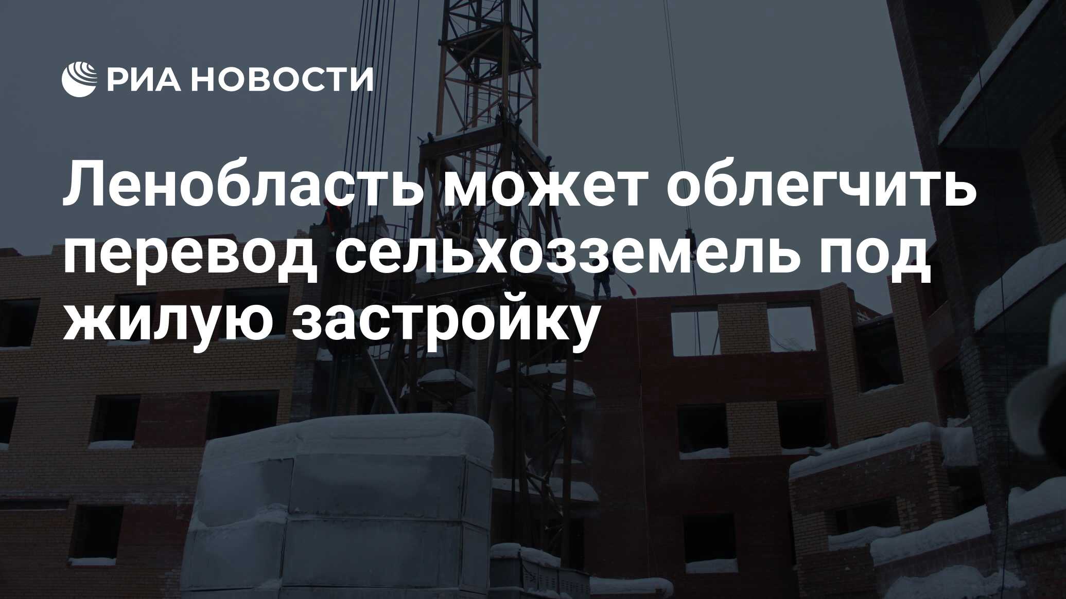 Облегчить перевод. Куда обращаться обманутым дольщикам в Москве