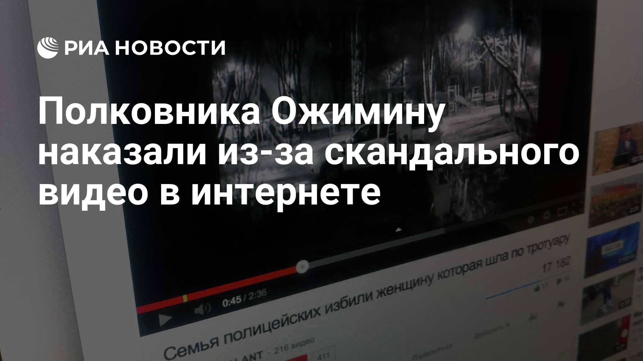 Наказание родителей - порно видео на region-fundament.rucom